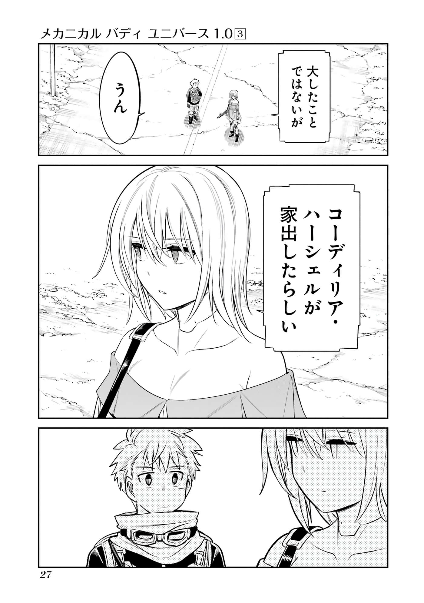 第 28 页