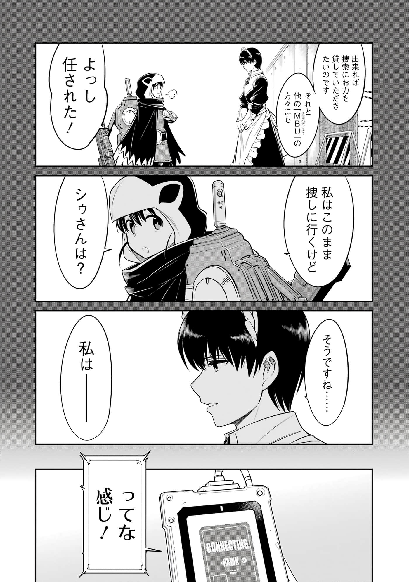 第 32 页