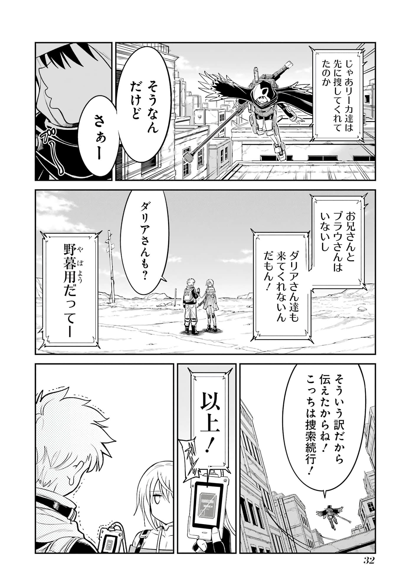 第 33 页