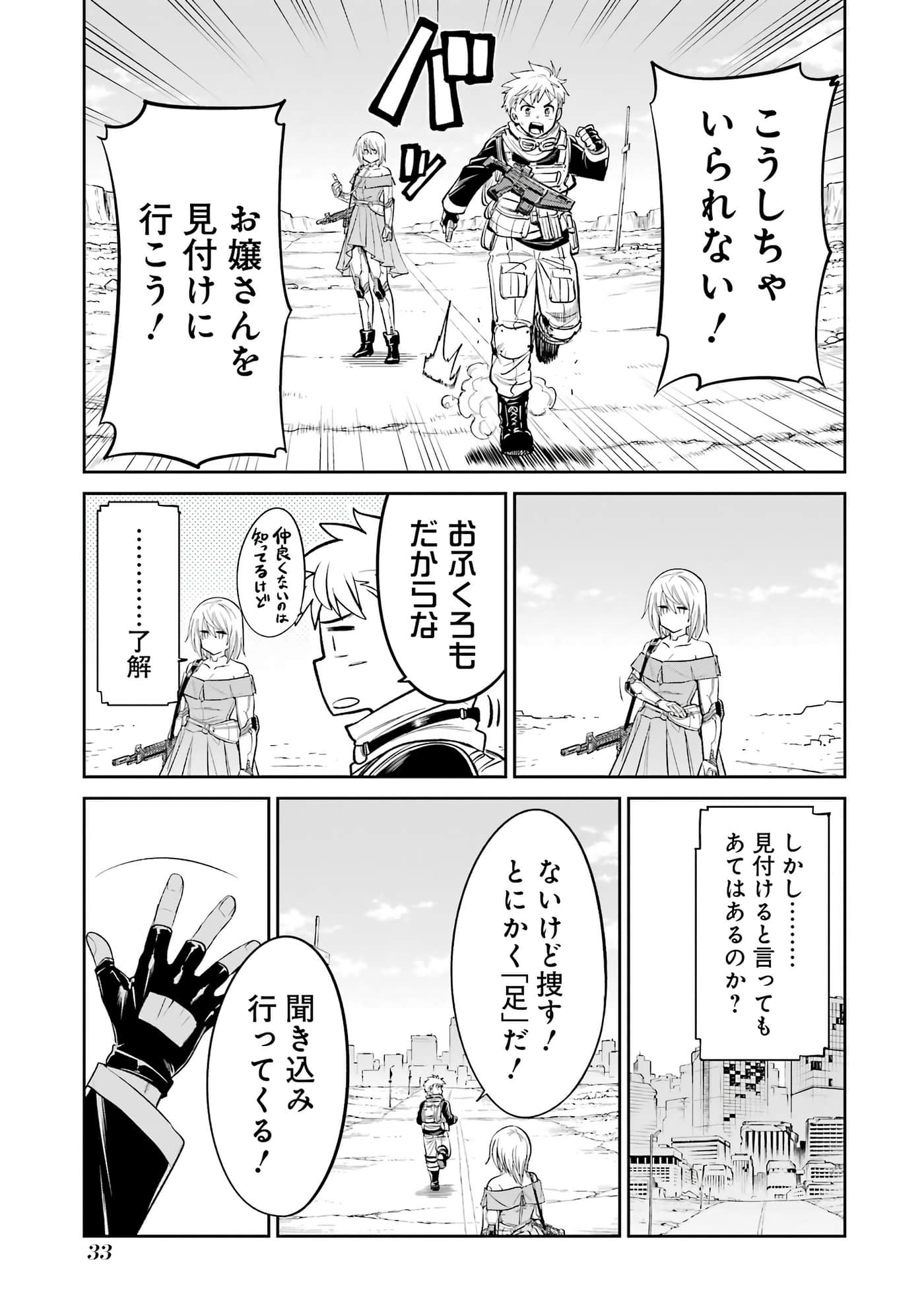 第 34 页