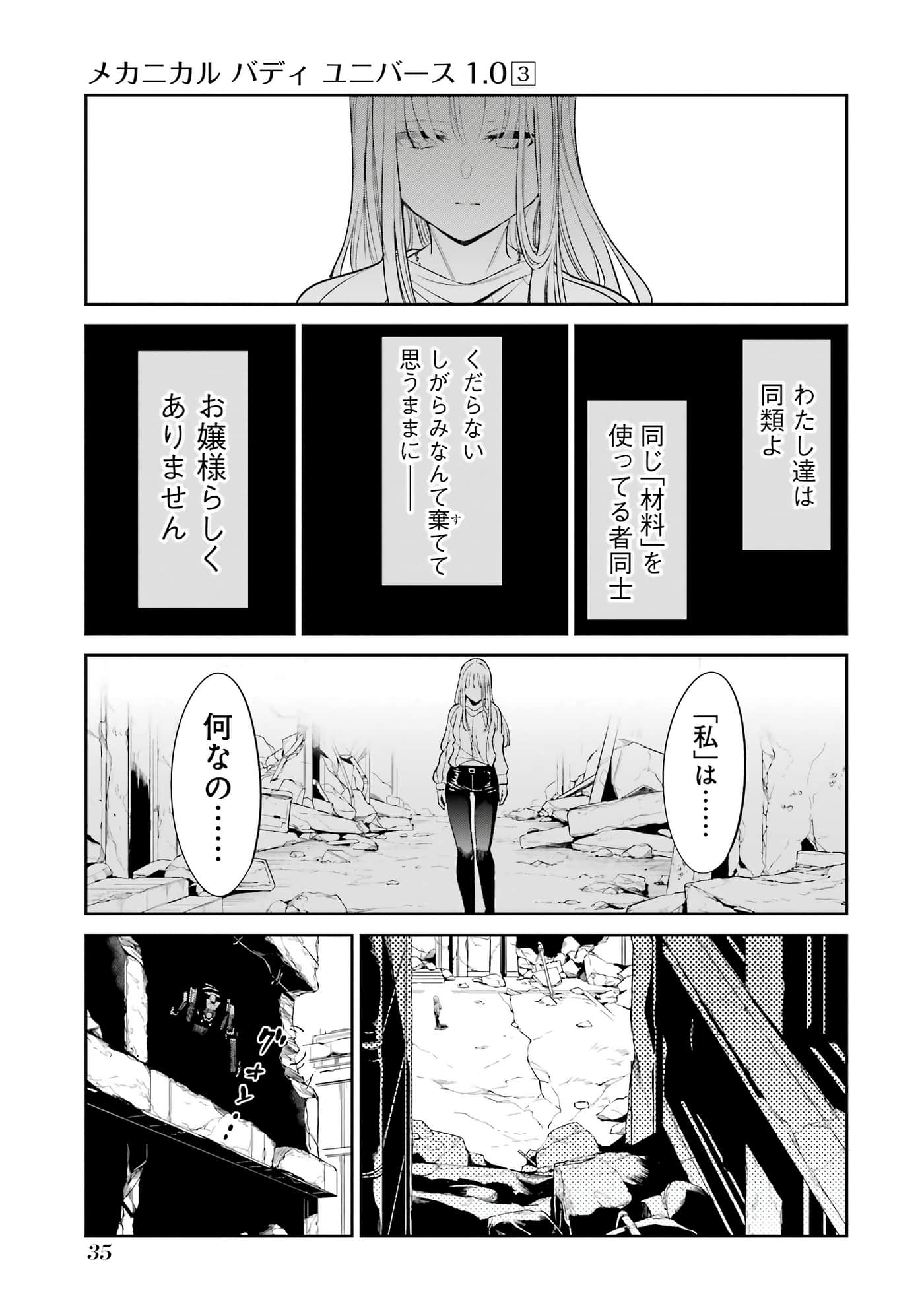 第 36 页