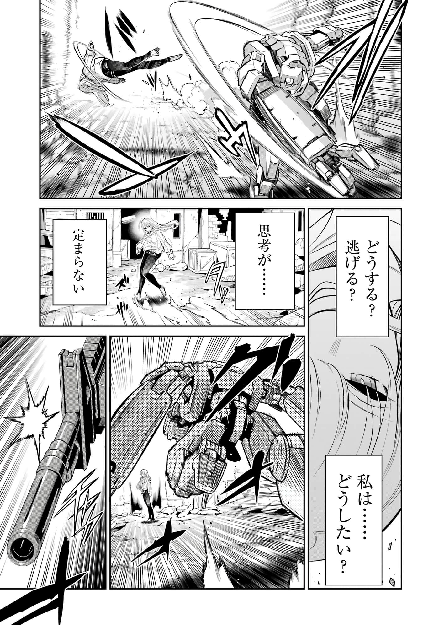 第 38 页