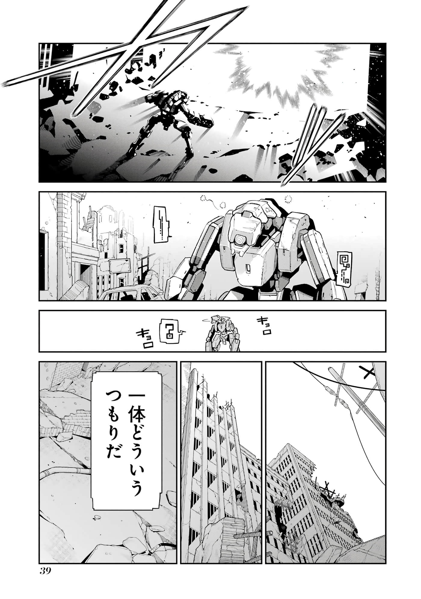 第 40 页