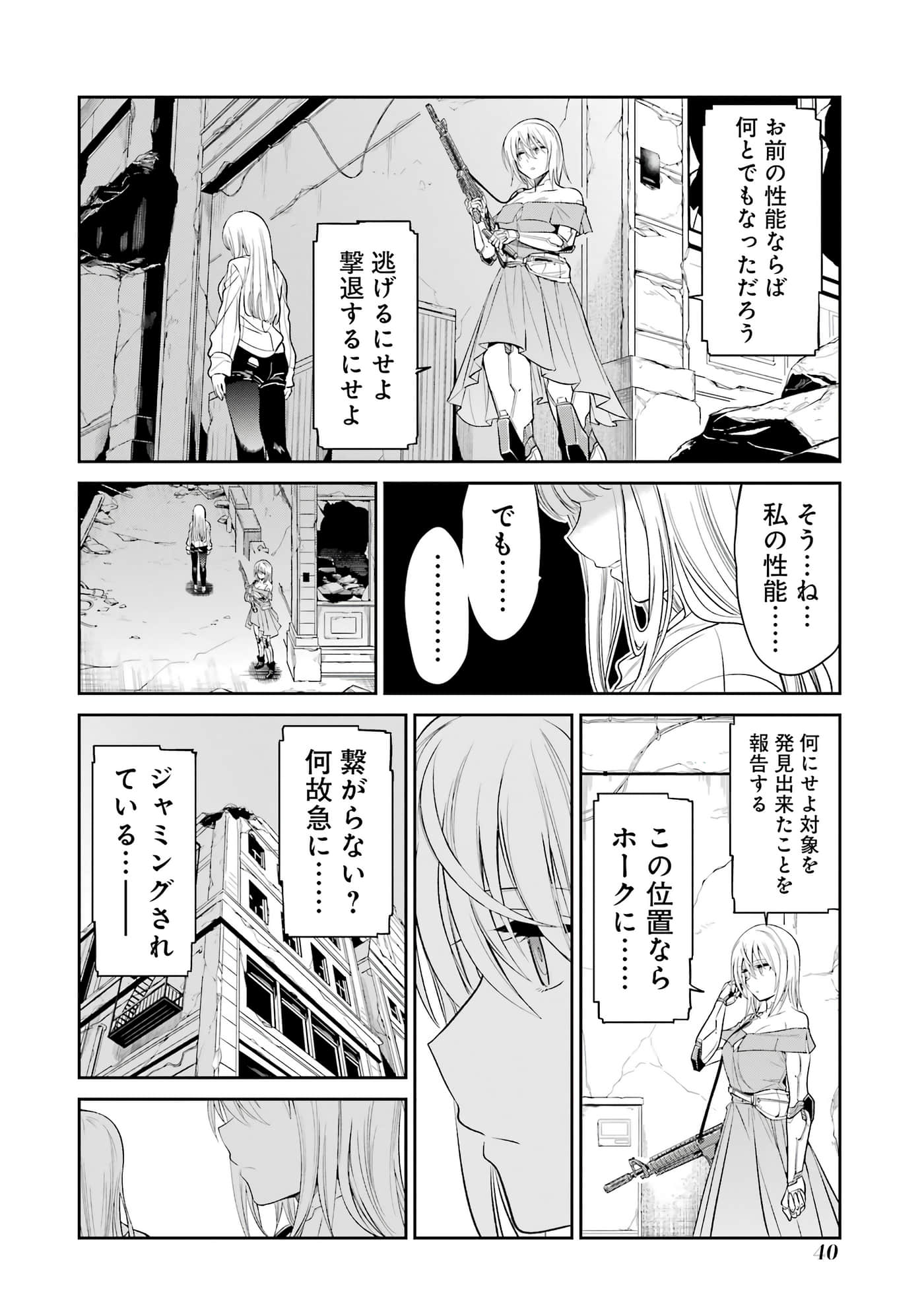 第 41 页