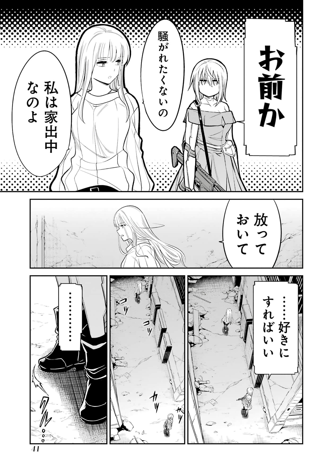 第 42 页