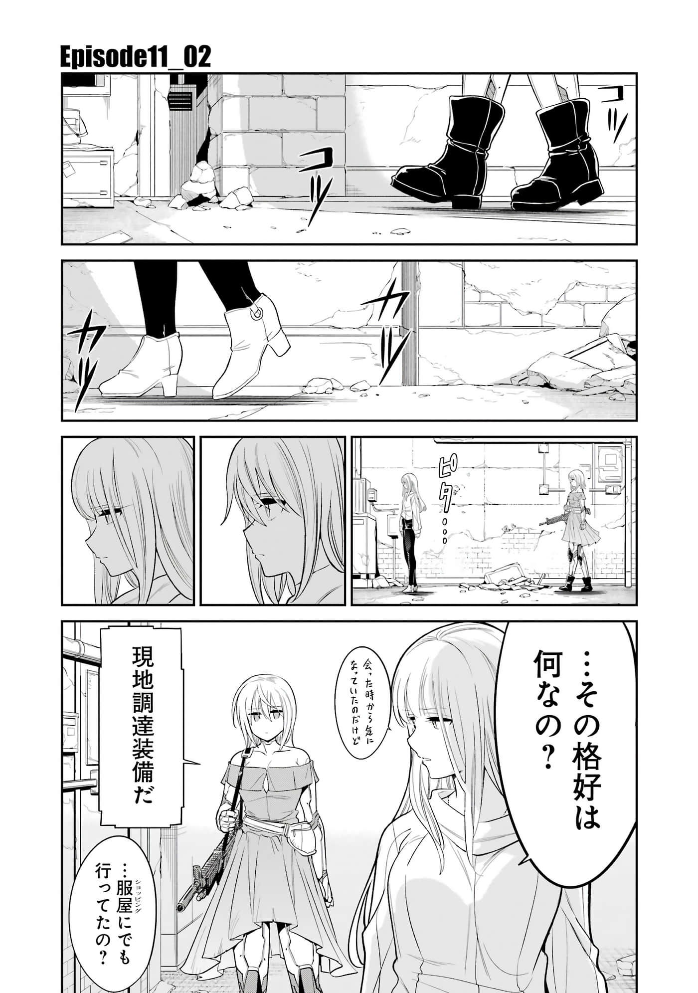 第 46 页