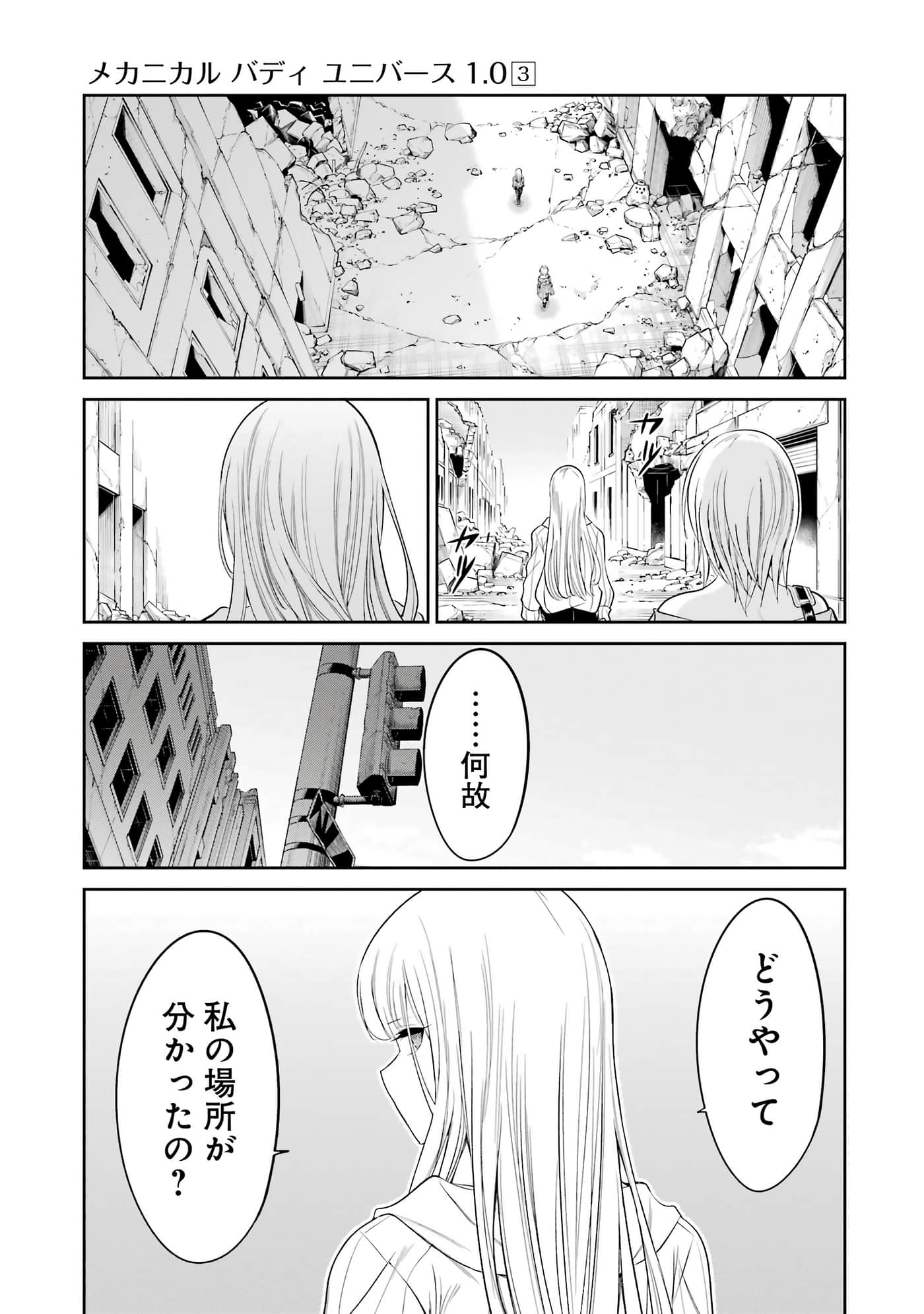 第 48 页