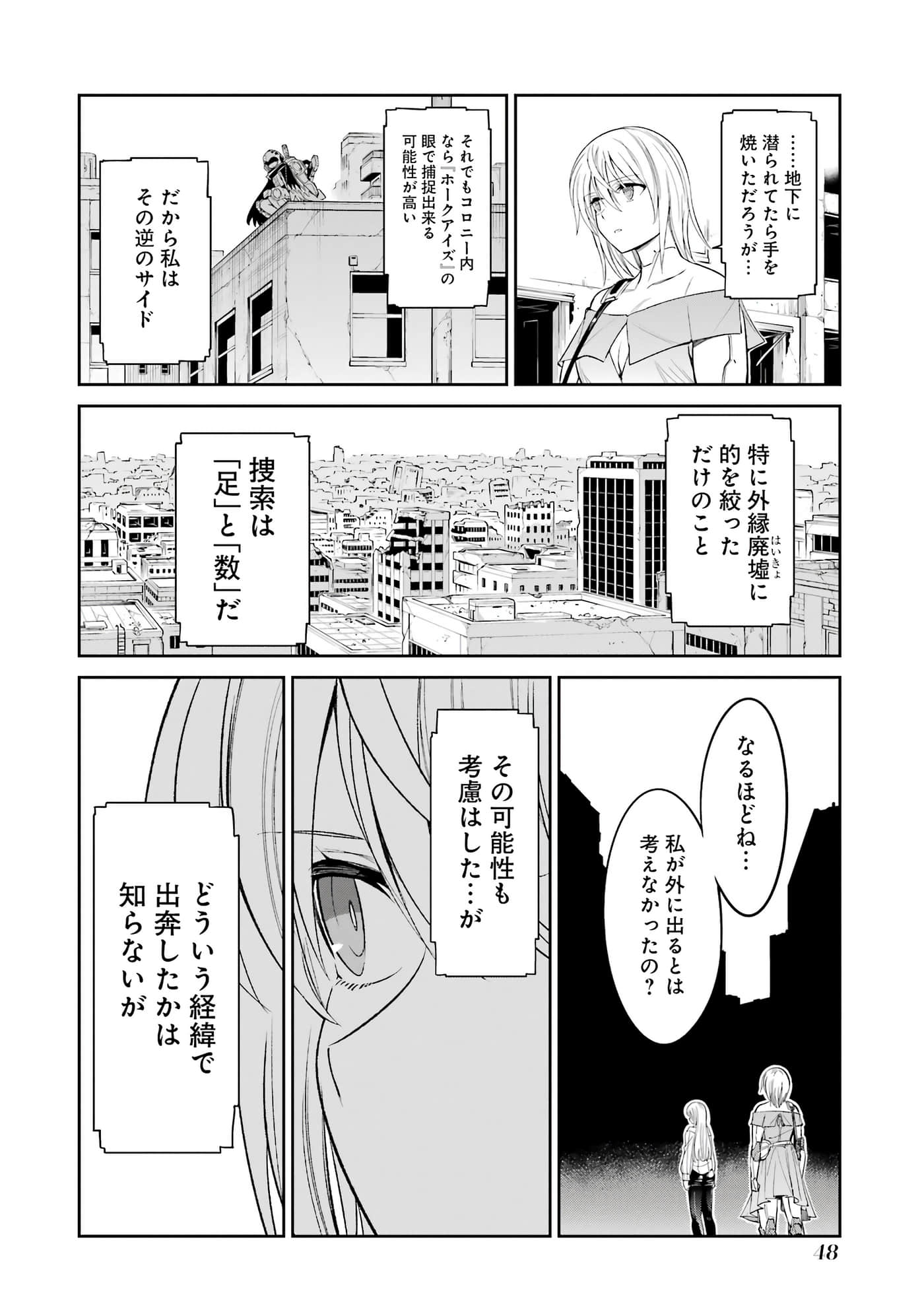 第 49 页