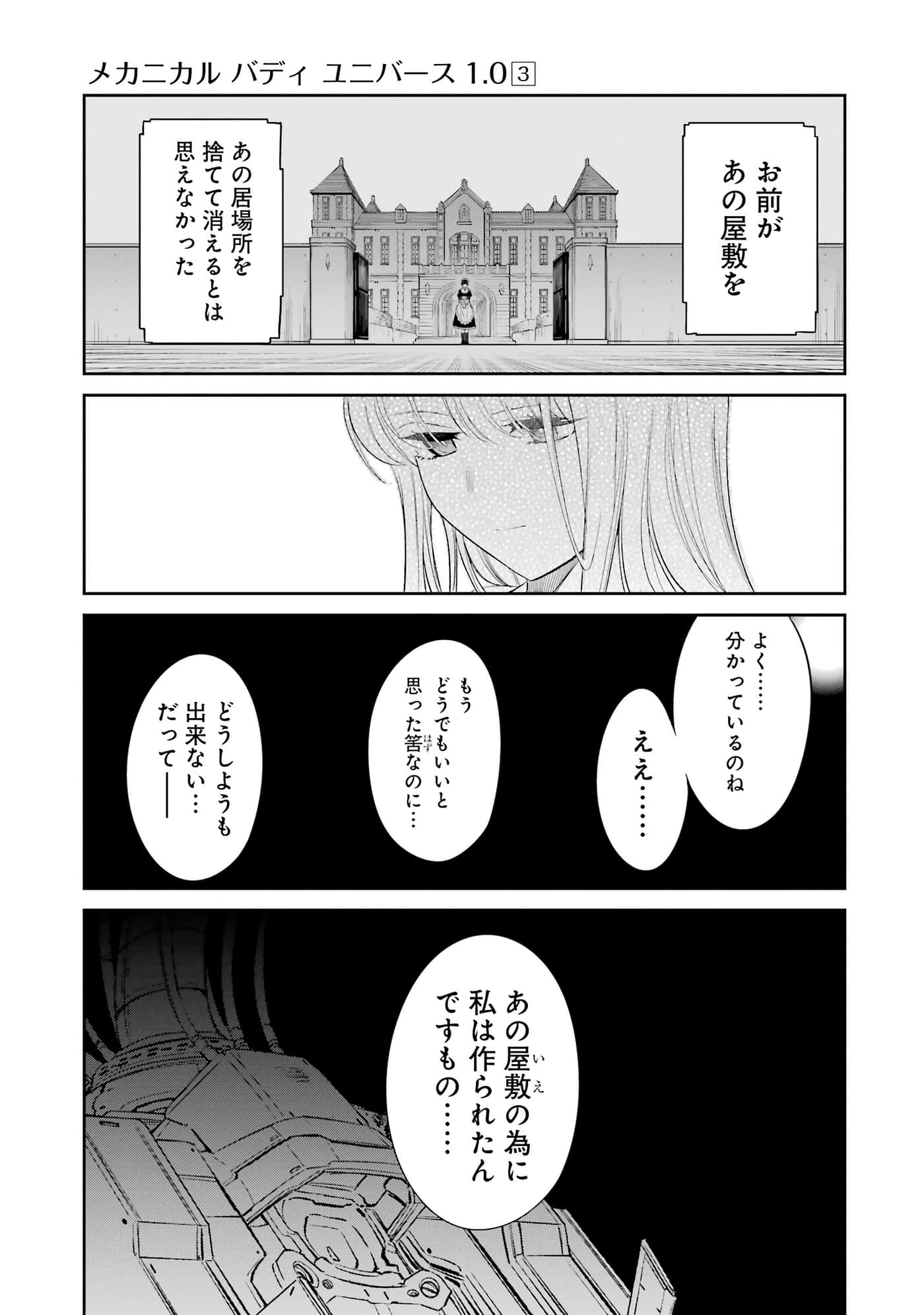 第 50 页