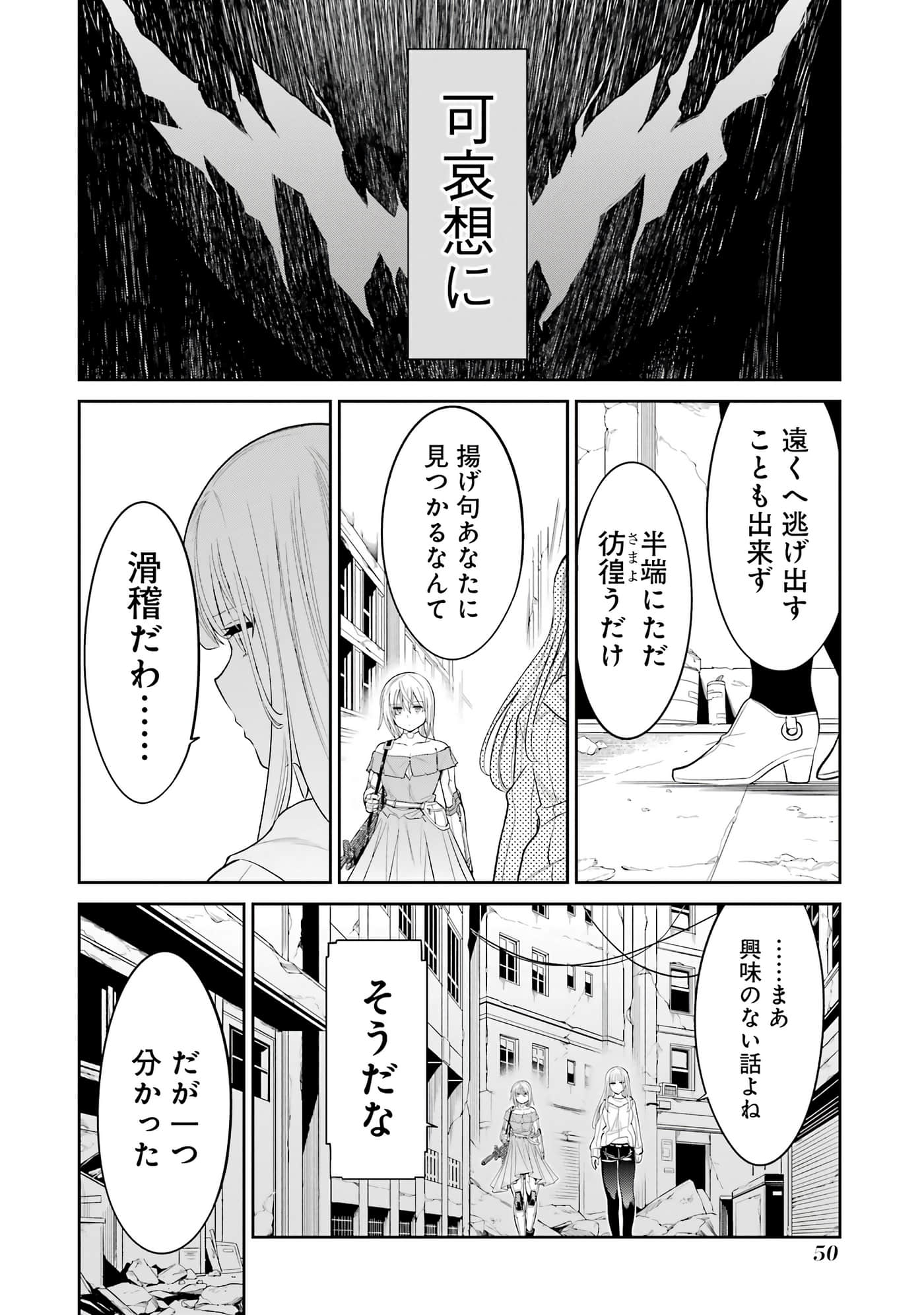 第 51 页