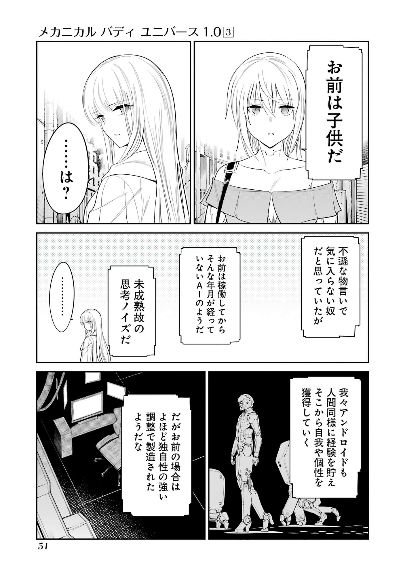 第 52 页
