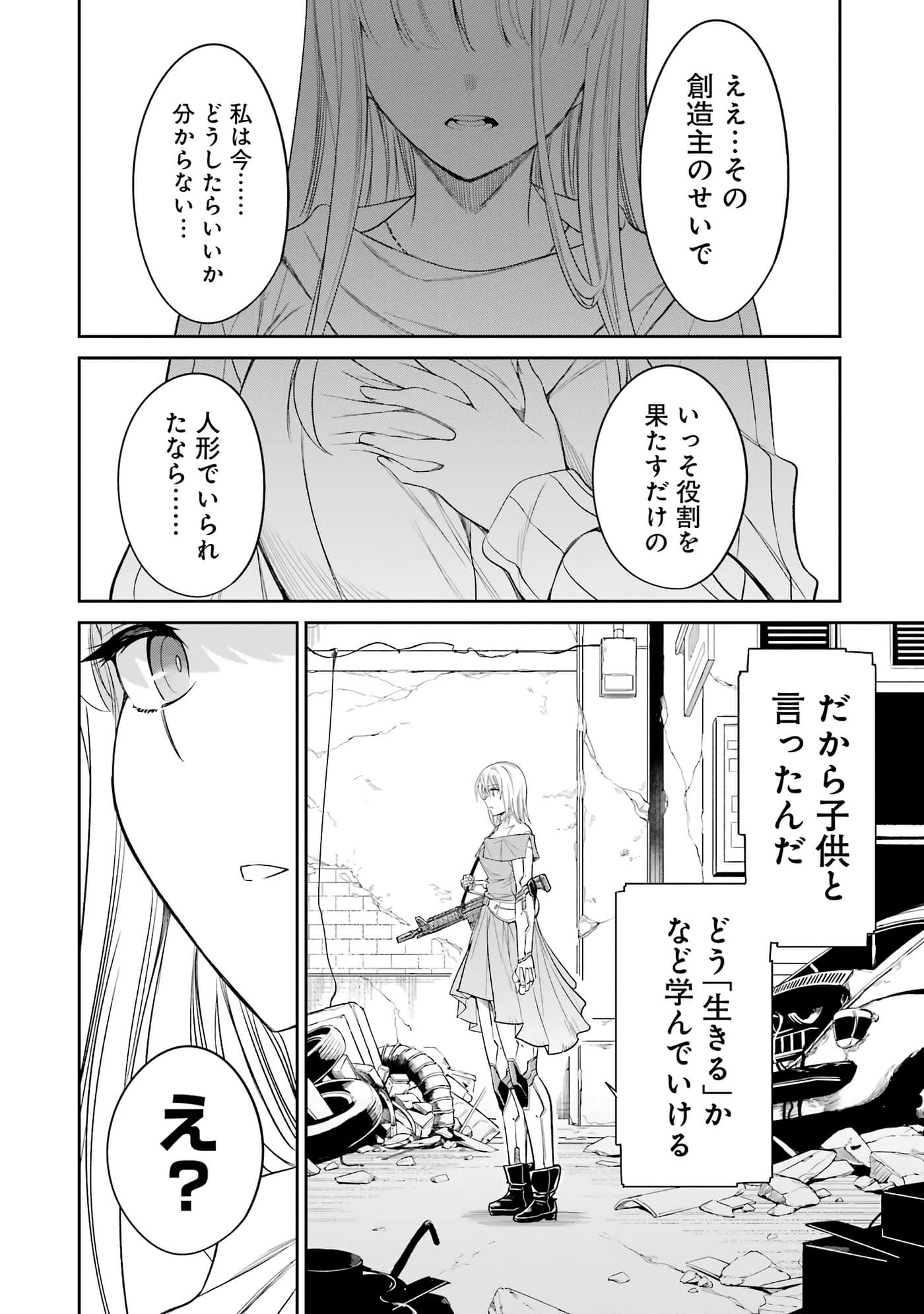第 53 页