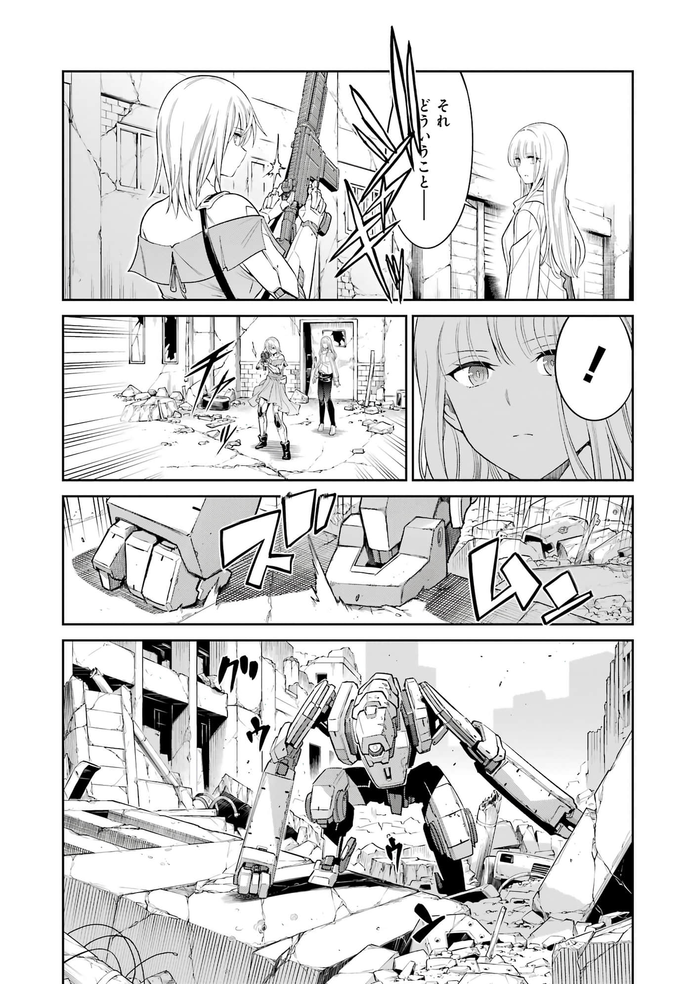 第 54 页