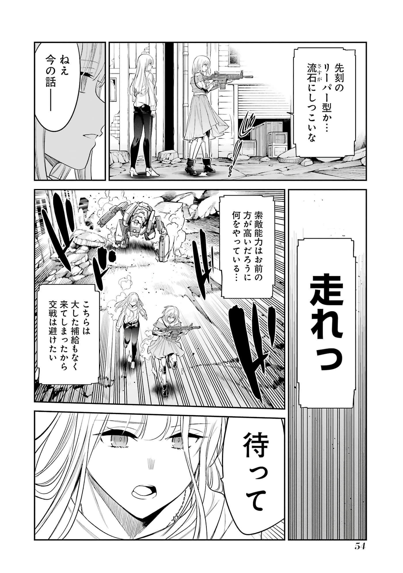 第 55 页