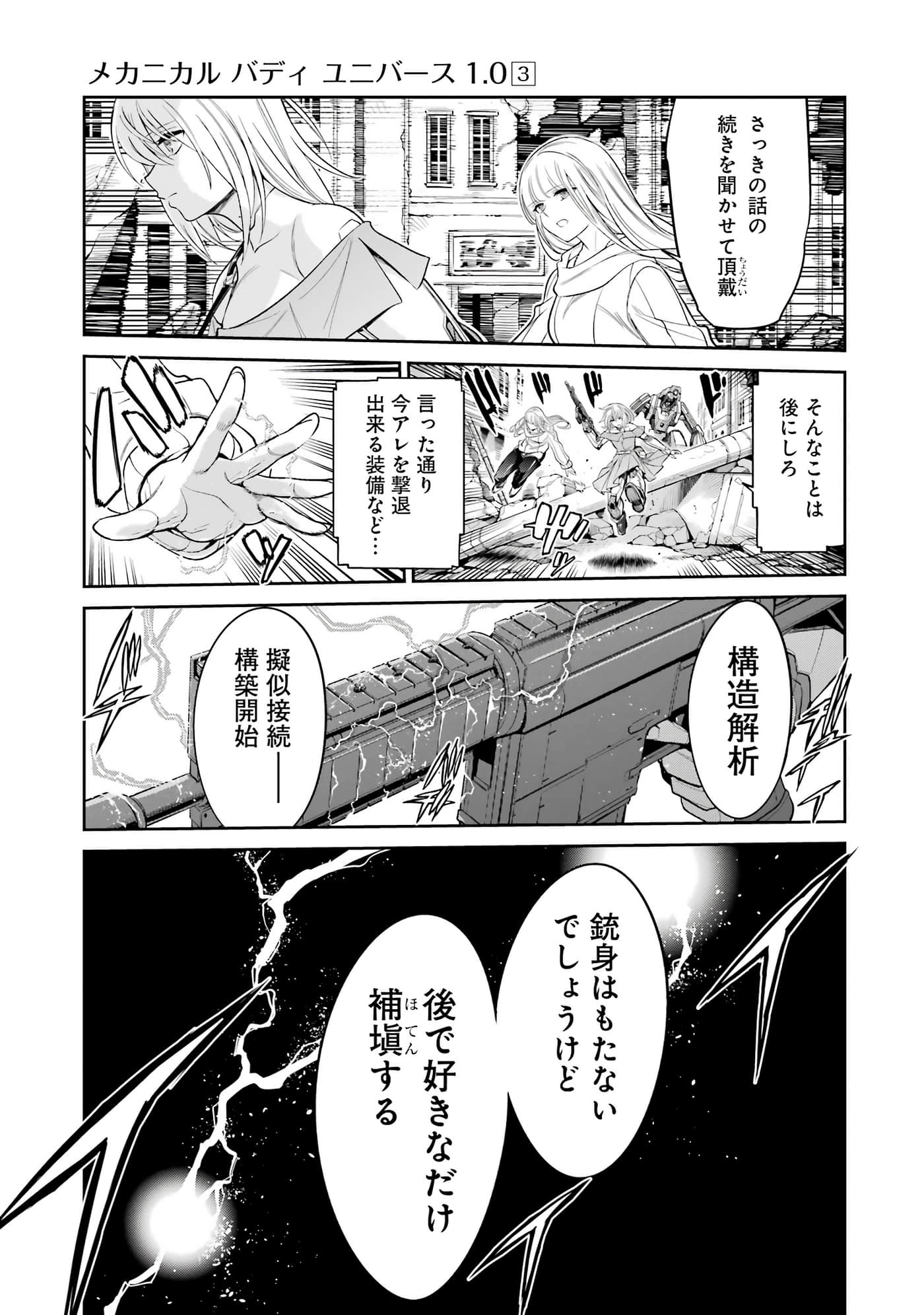 第 56 页