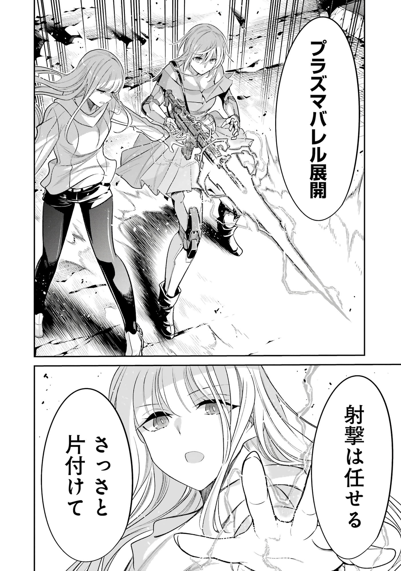 第 57 页
