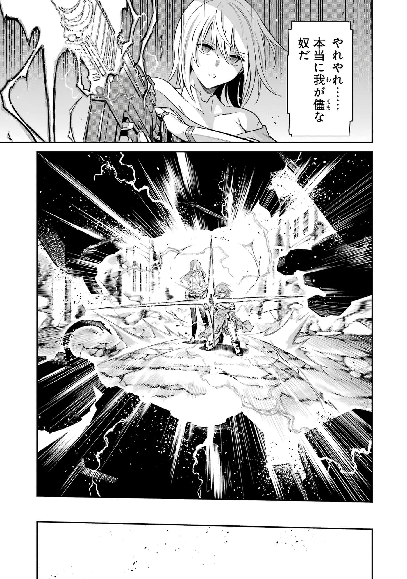 第 58 页