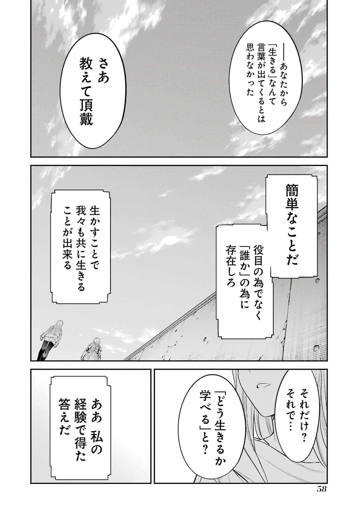 第 59 页