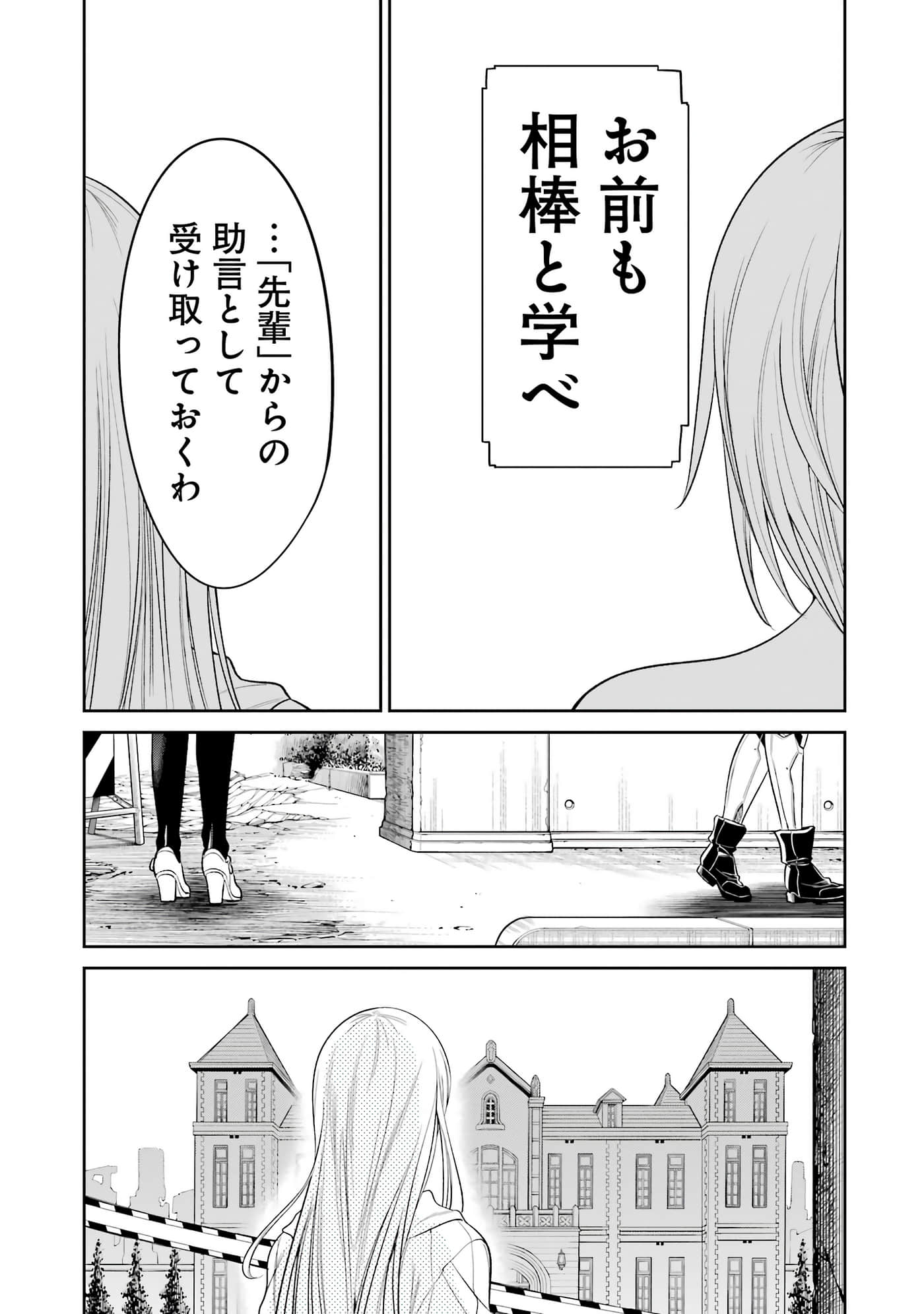 第 60 页