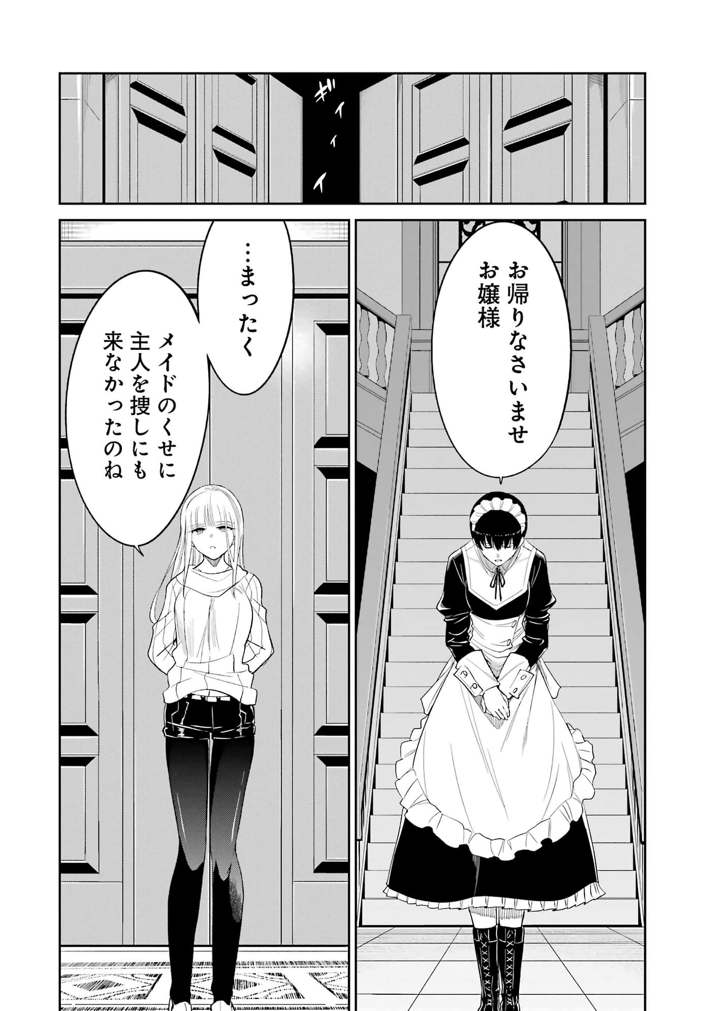 第 61 页