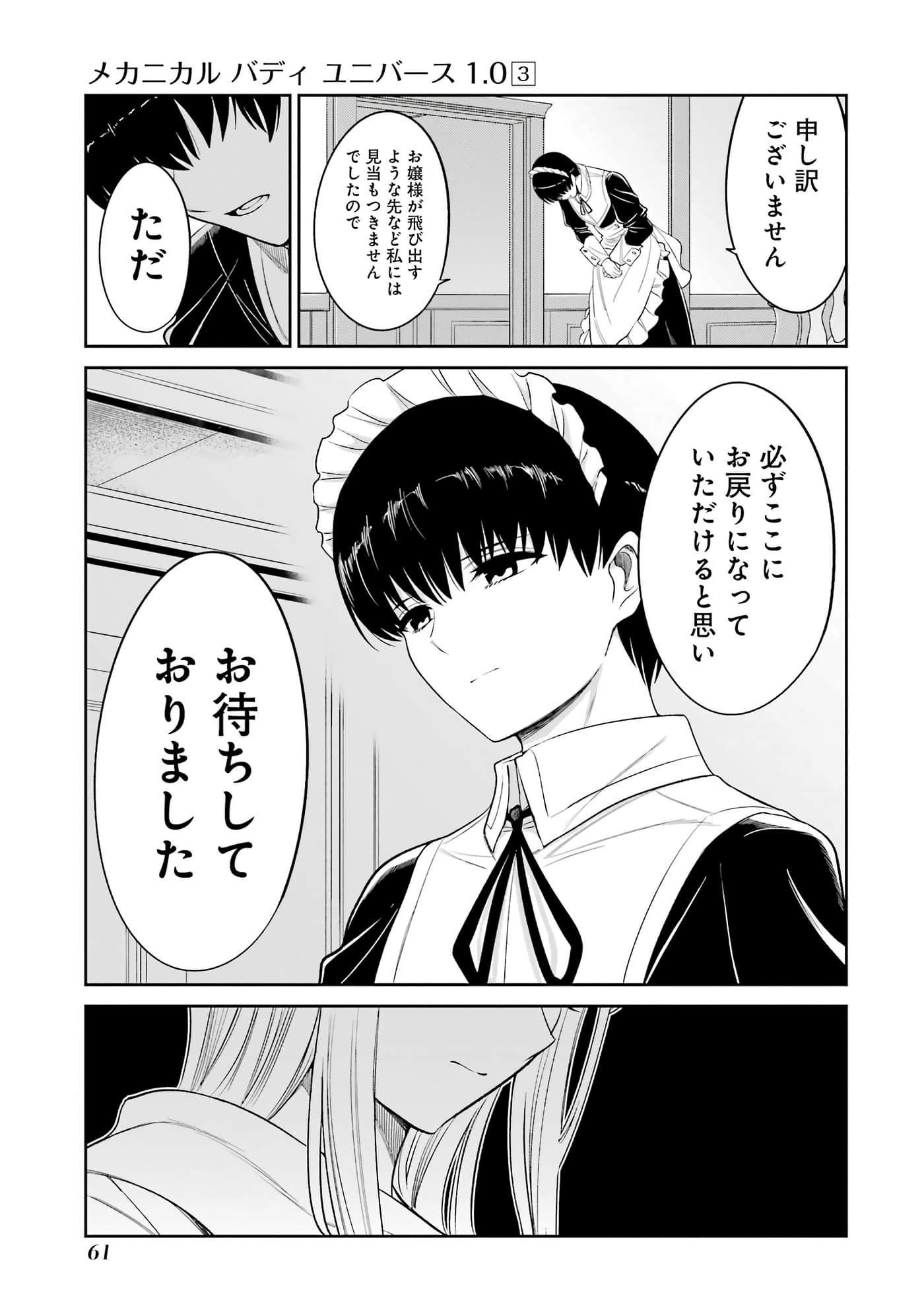 第 62 页