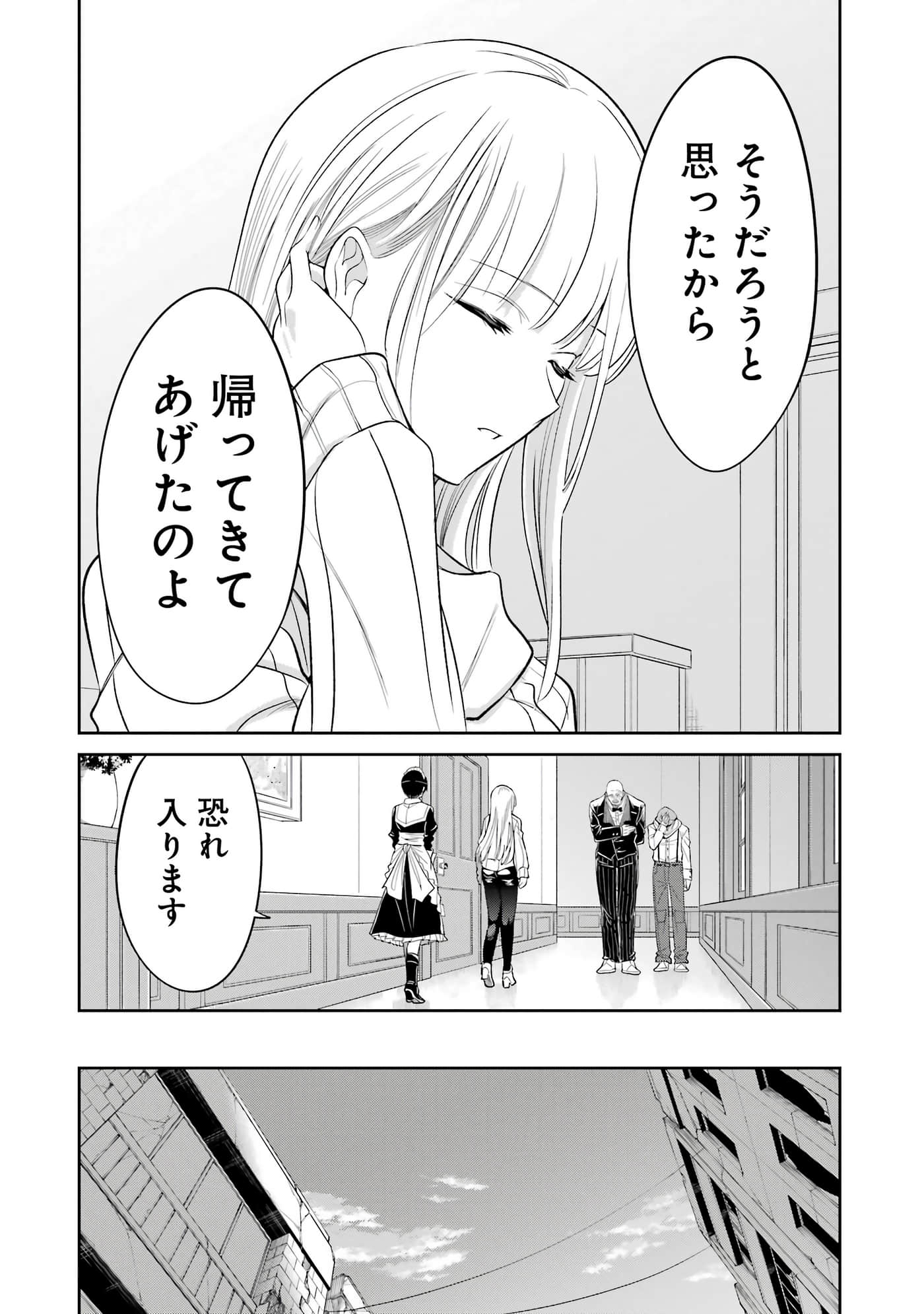 第 63 页