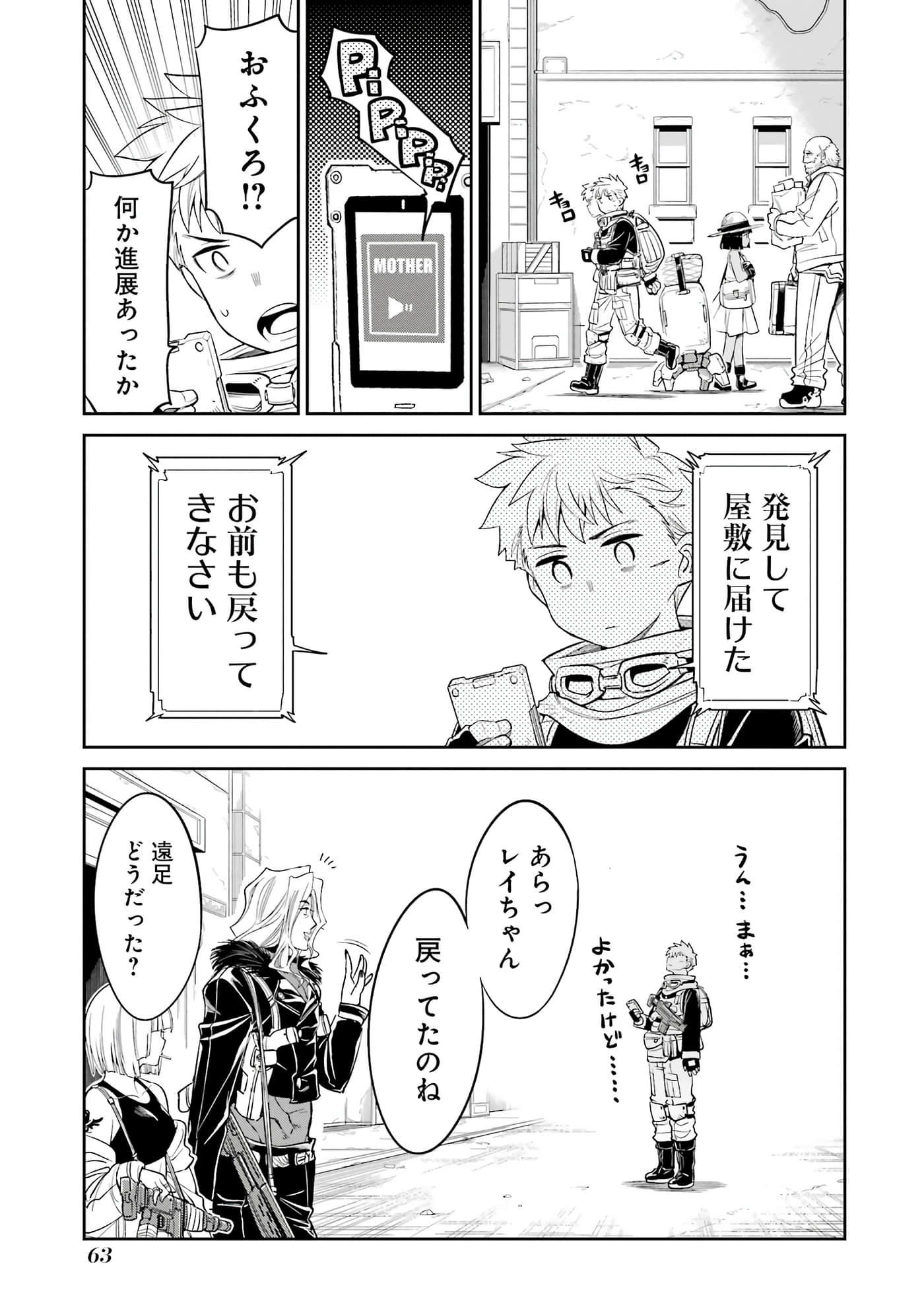 第 64 页