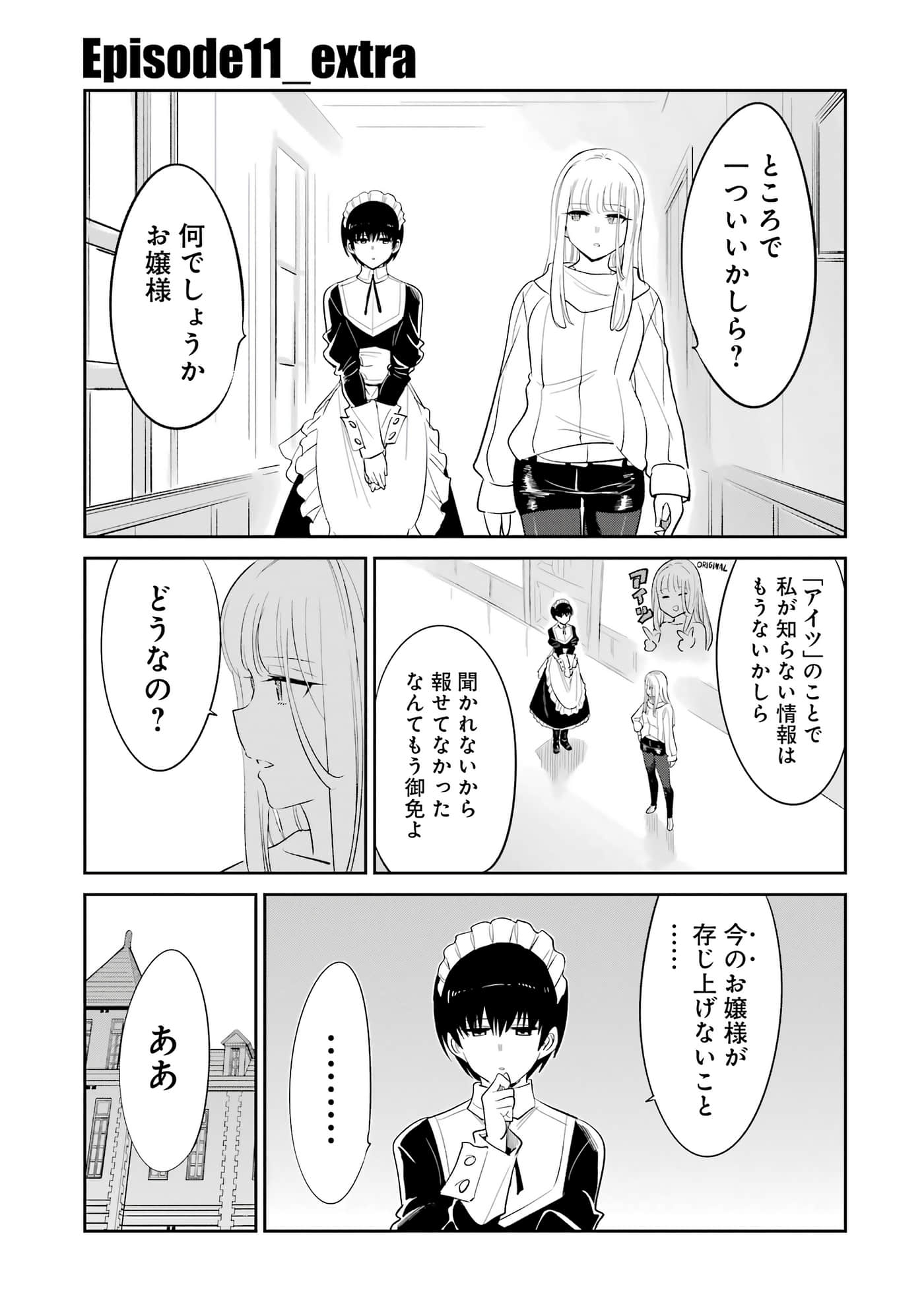 第 66 页
