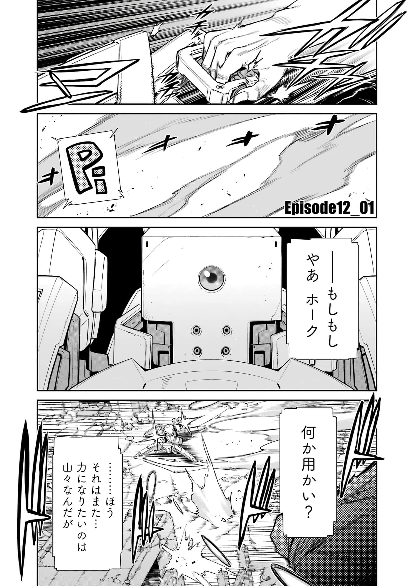 第 70 页