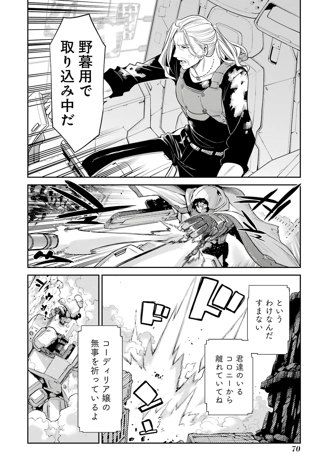 第 71 页