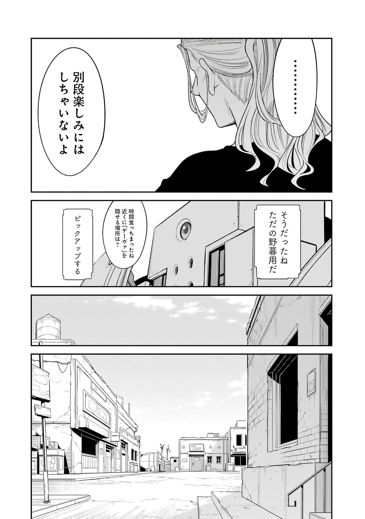第 73 页