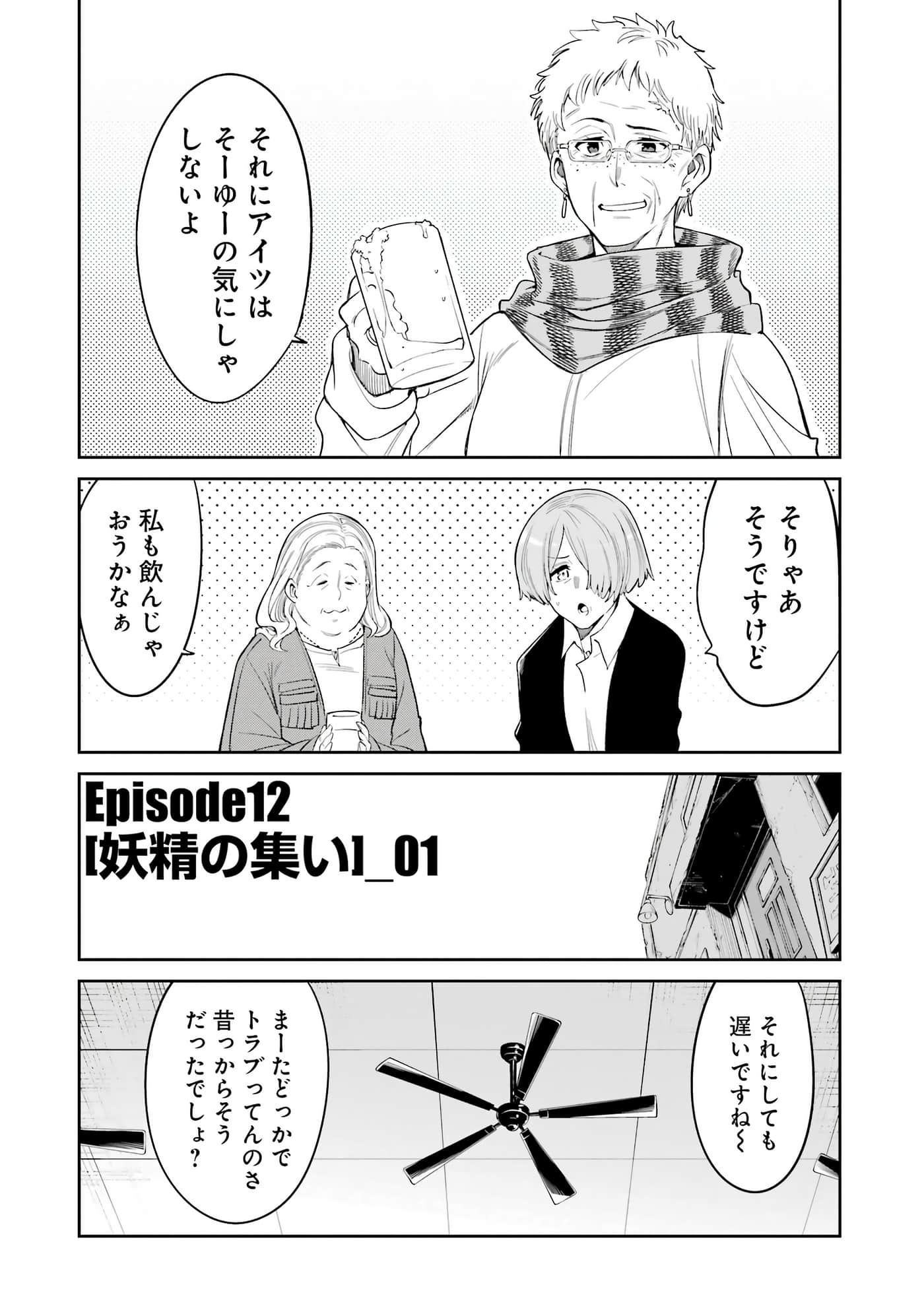 第 75 页