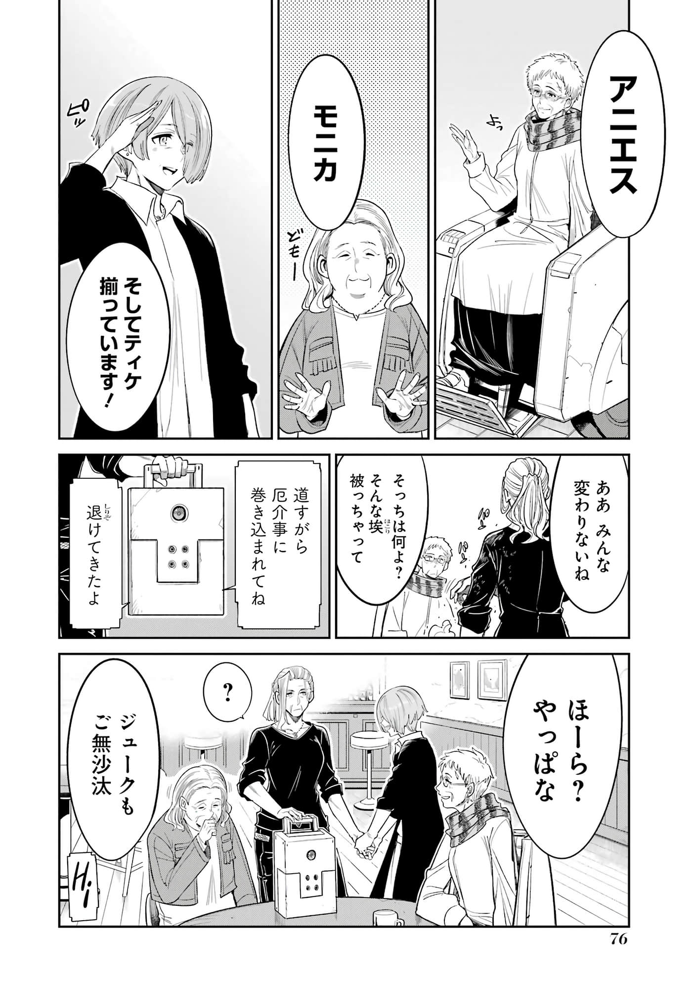 第 77 页