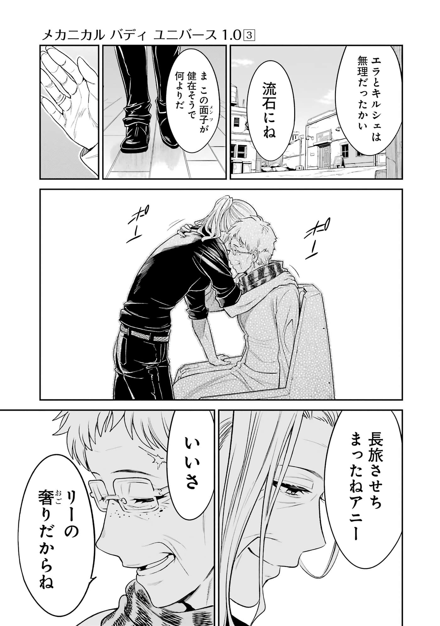 第 78 页