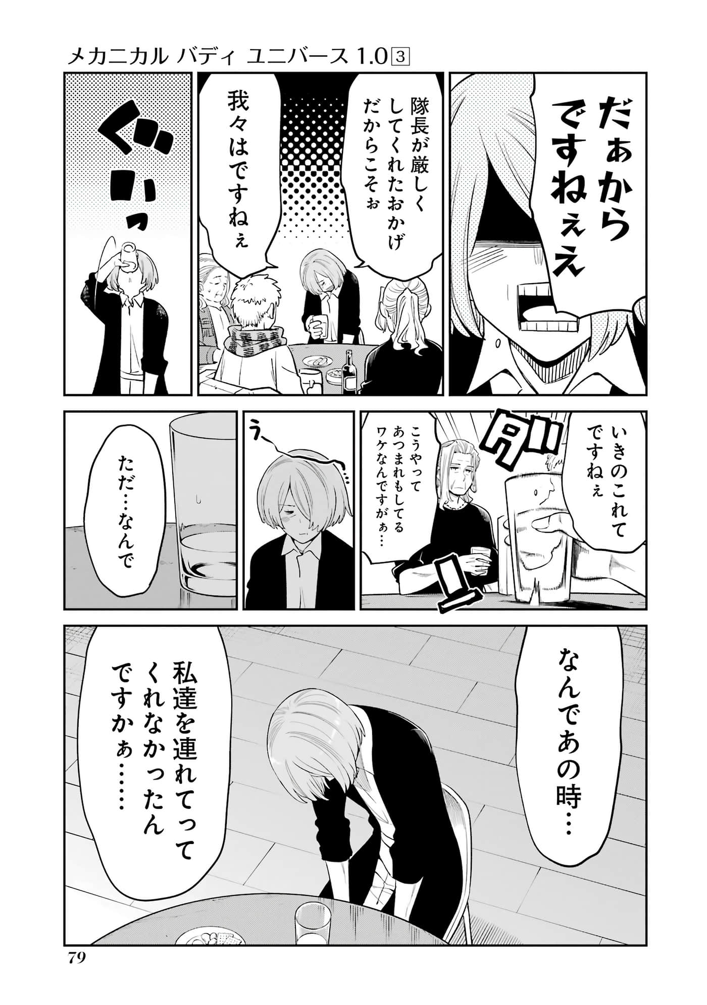 第 80 页