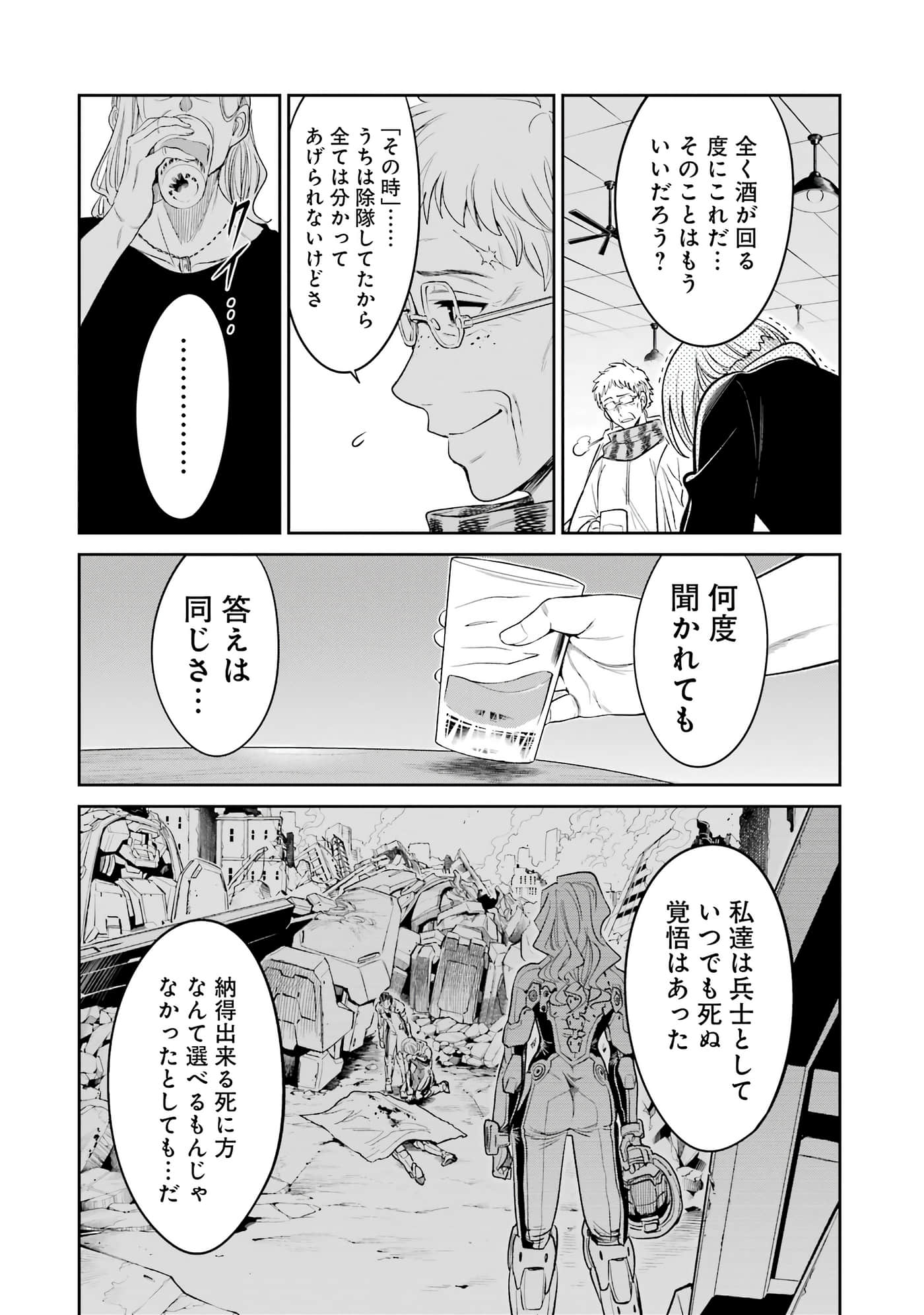 第 81 页