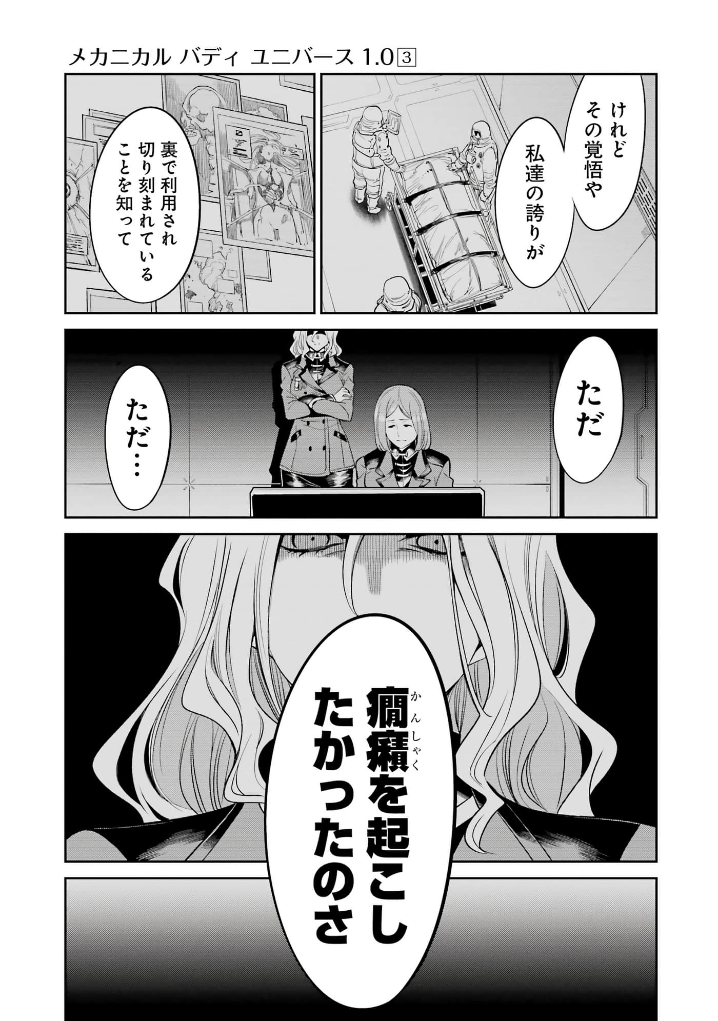 第 82 页