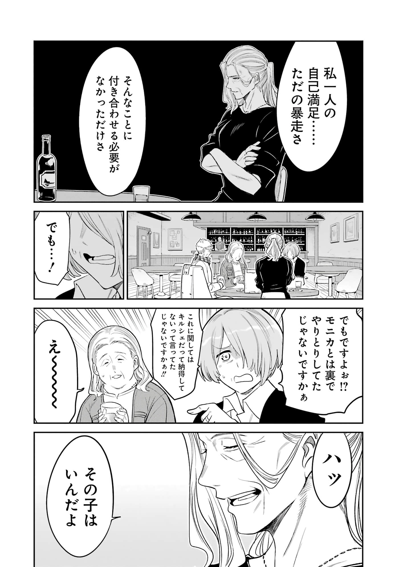 第 85 页