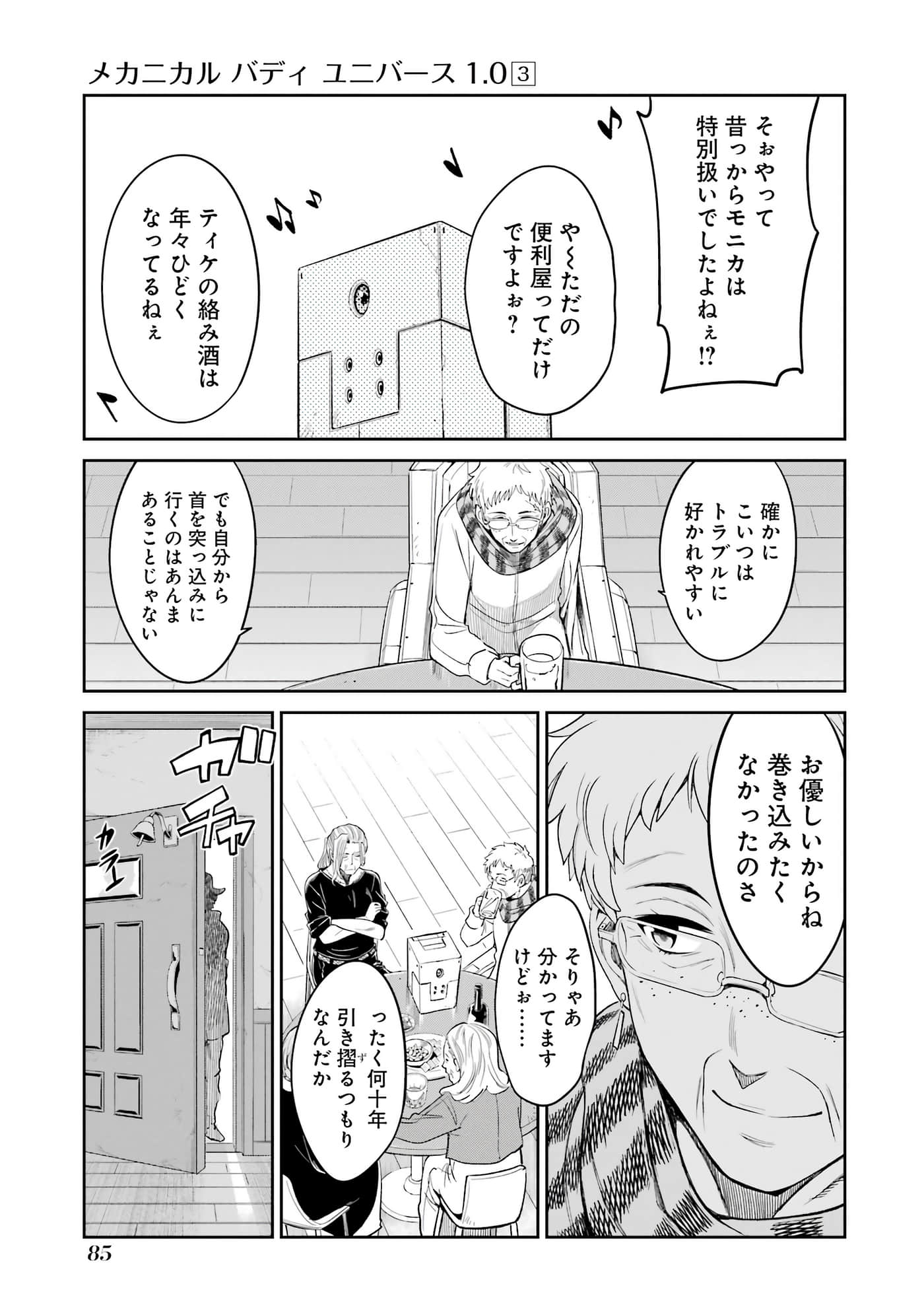 第 86 页