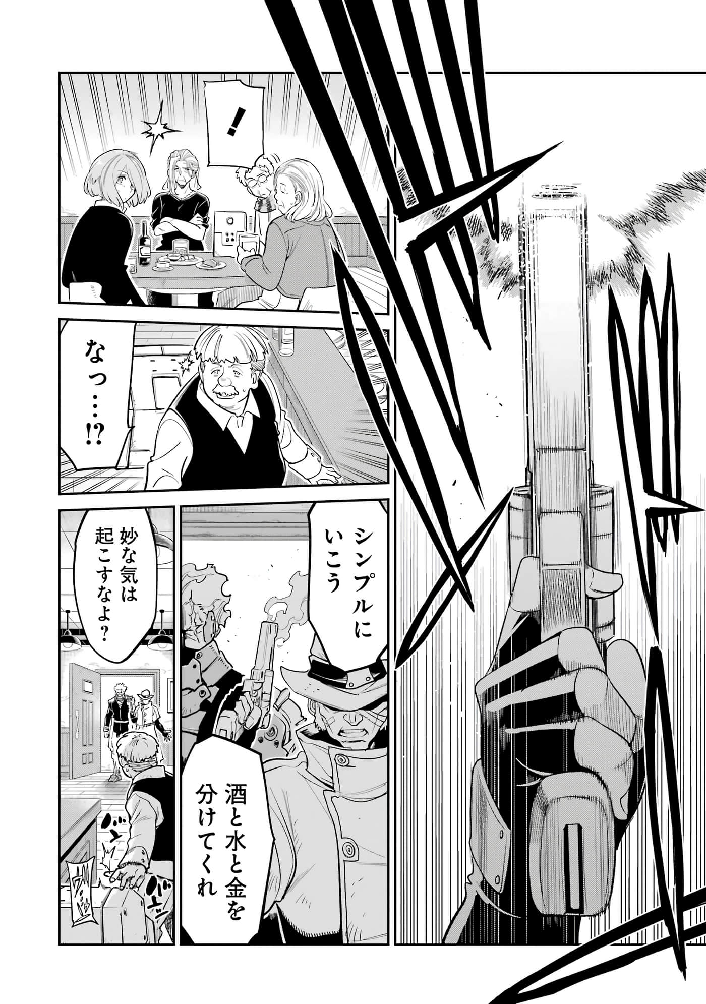 第 87 页