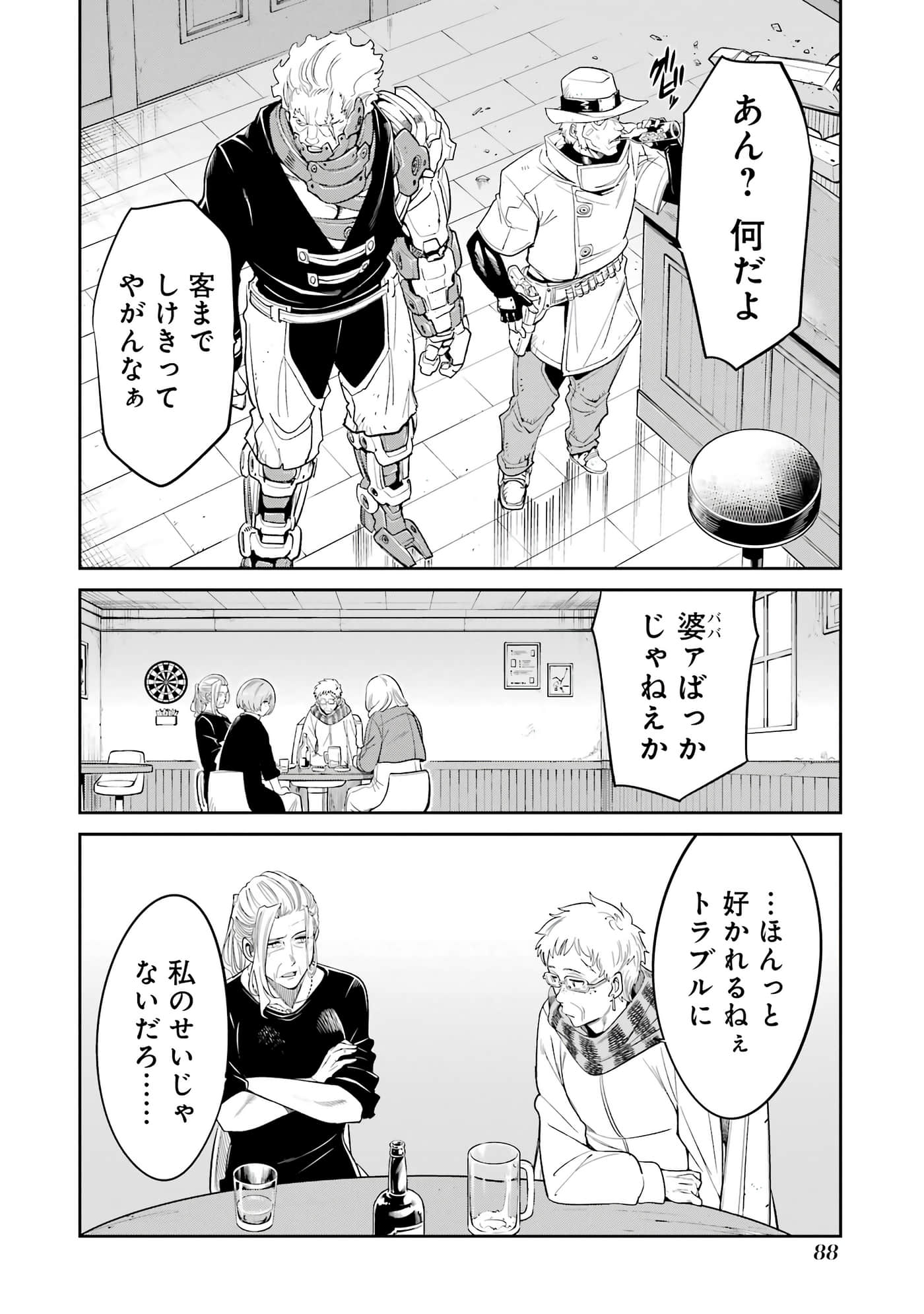 第 89 页