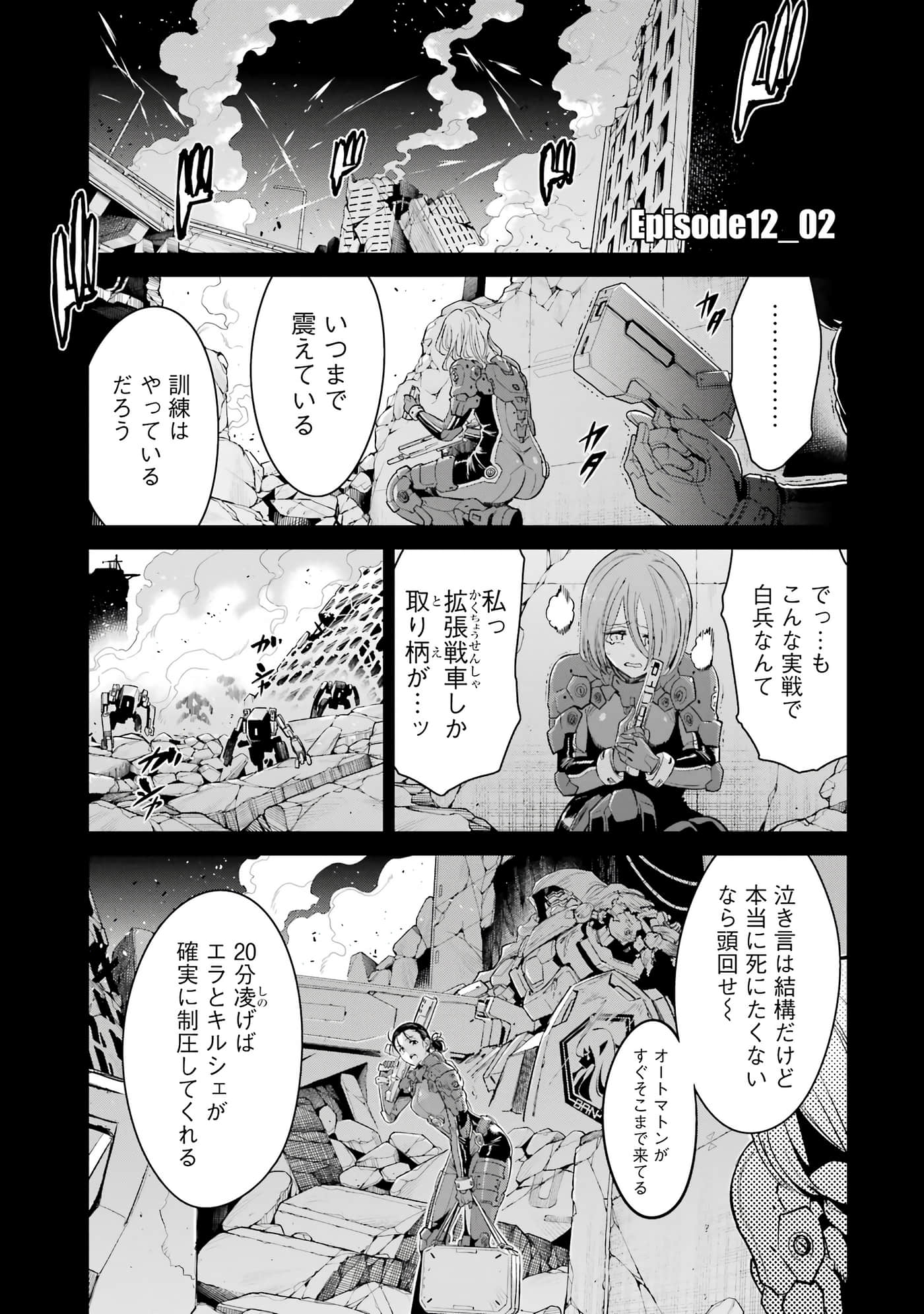 第 90 页