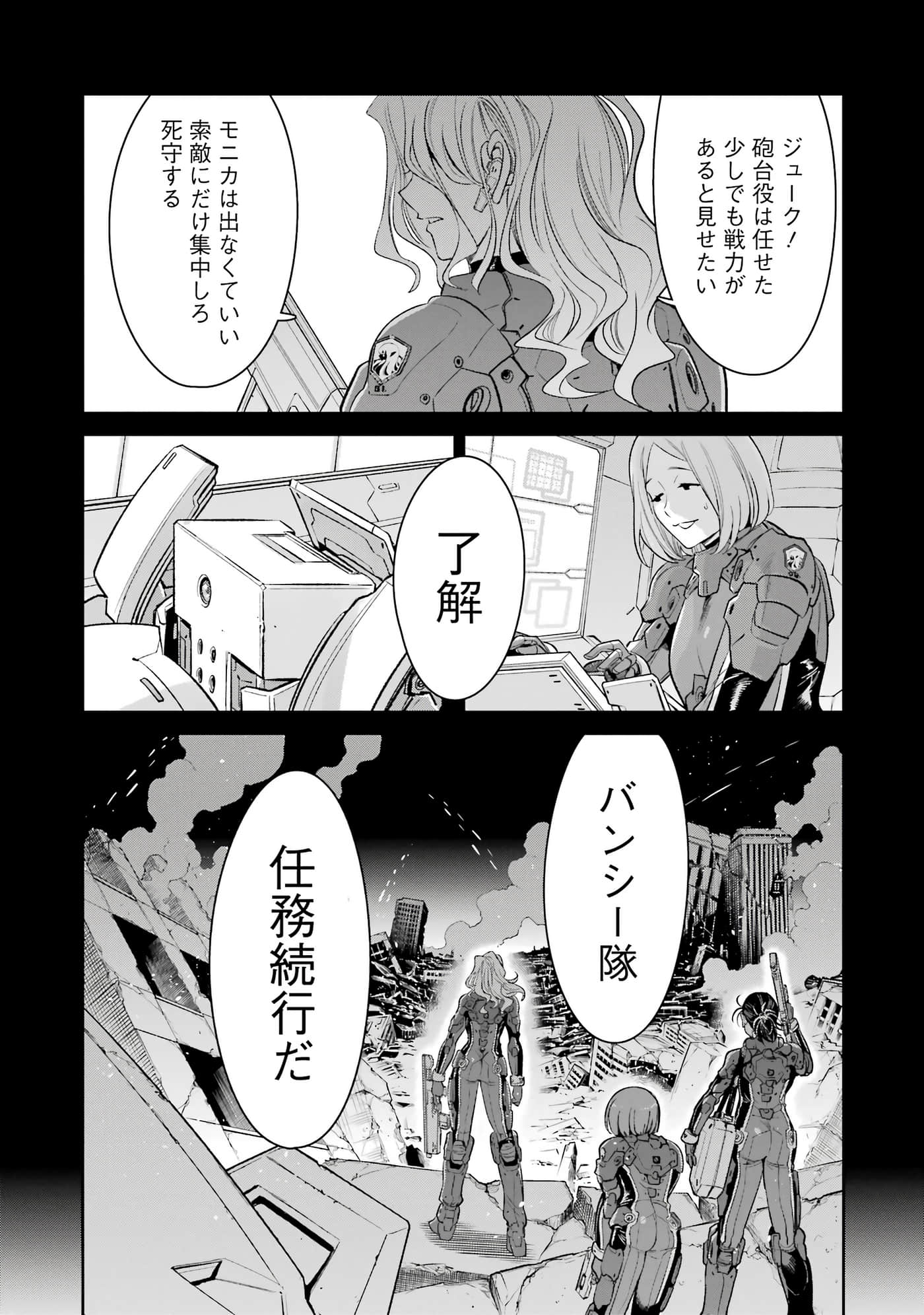 第 91 页