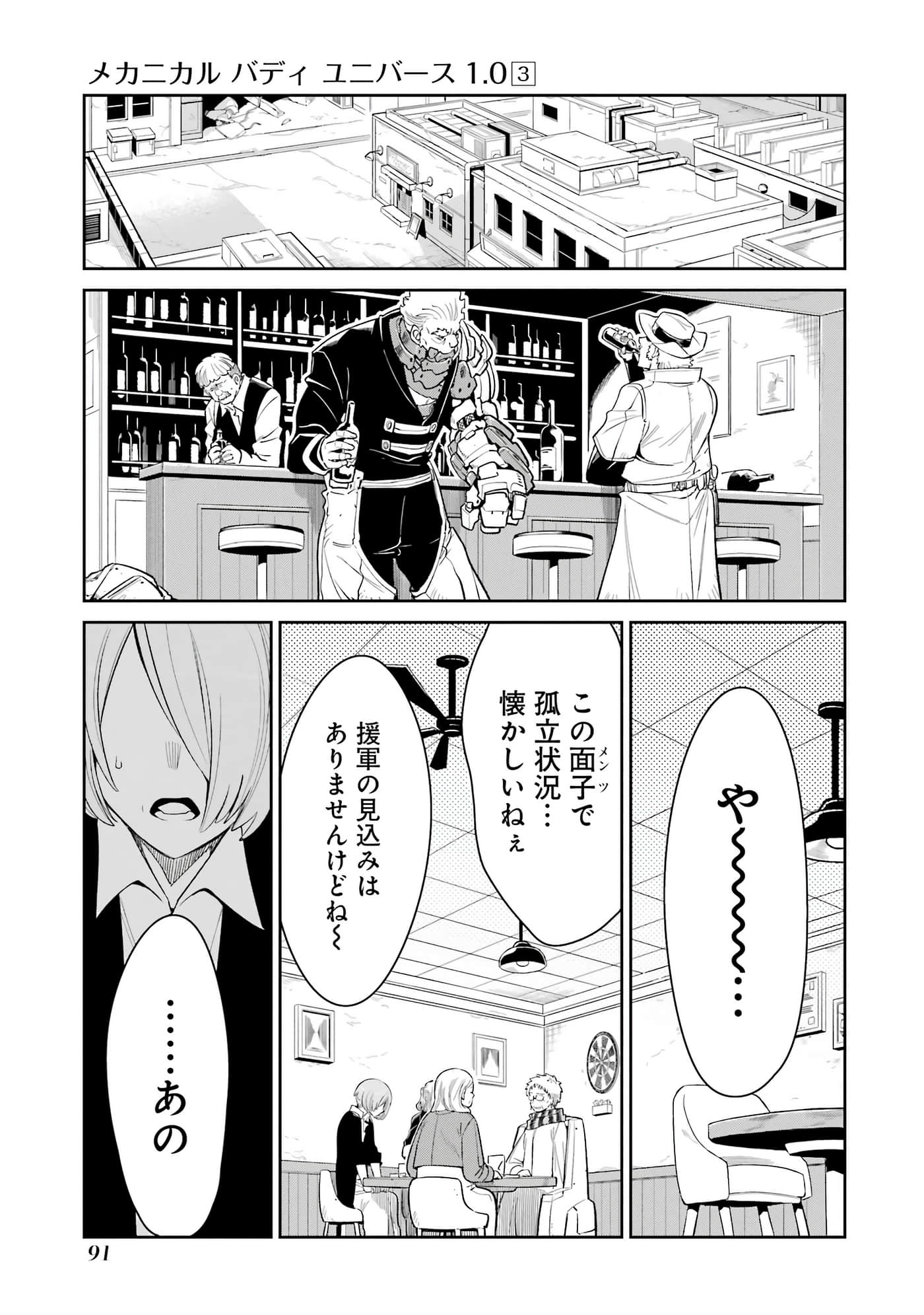 第 92 页