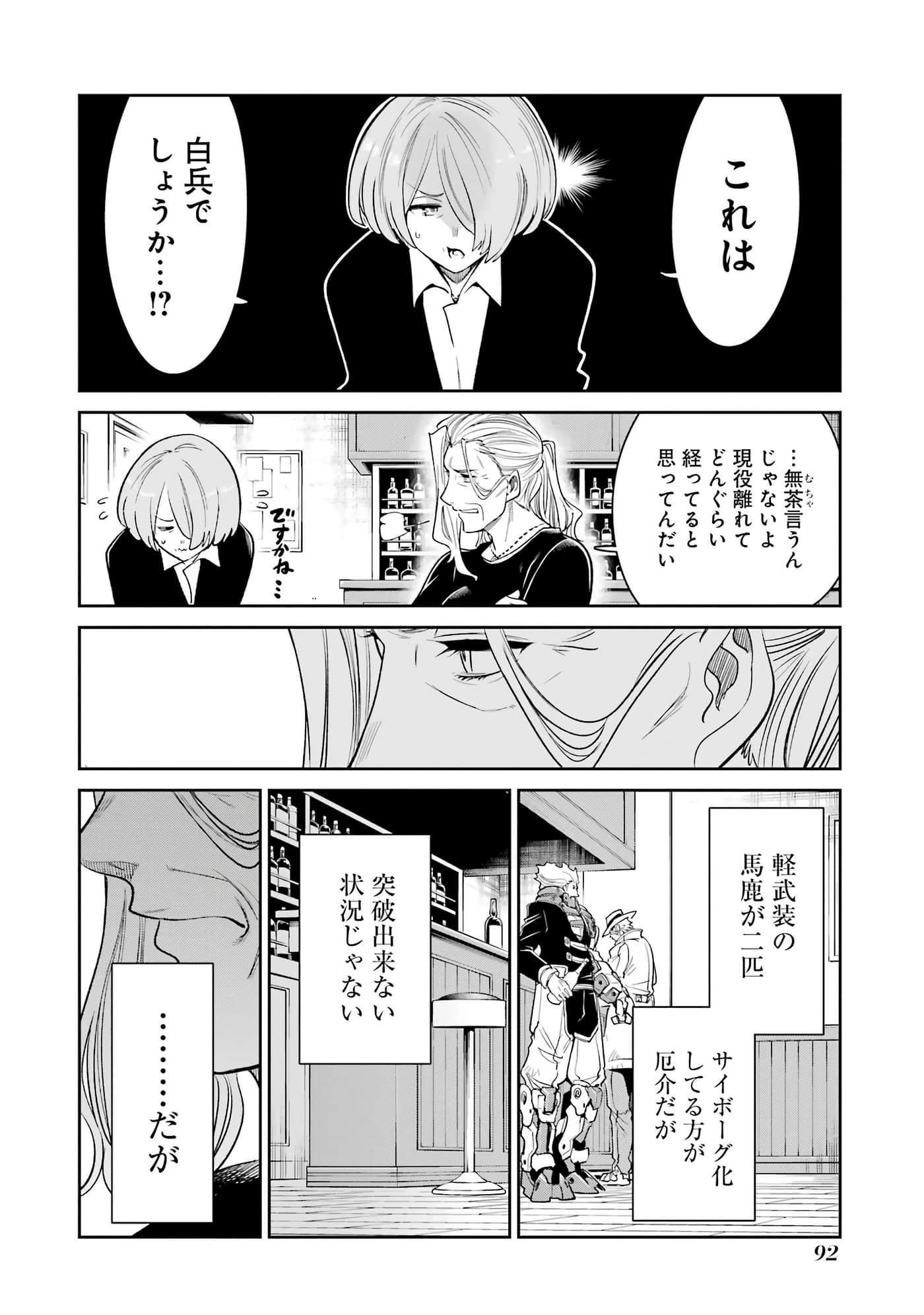 第 93 页
