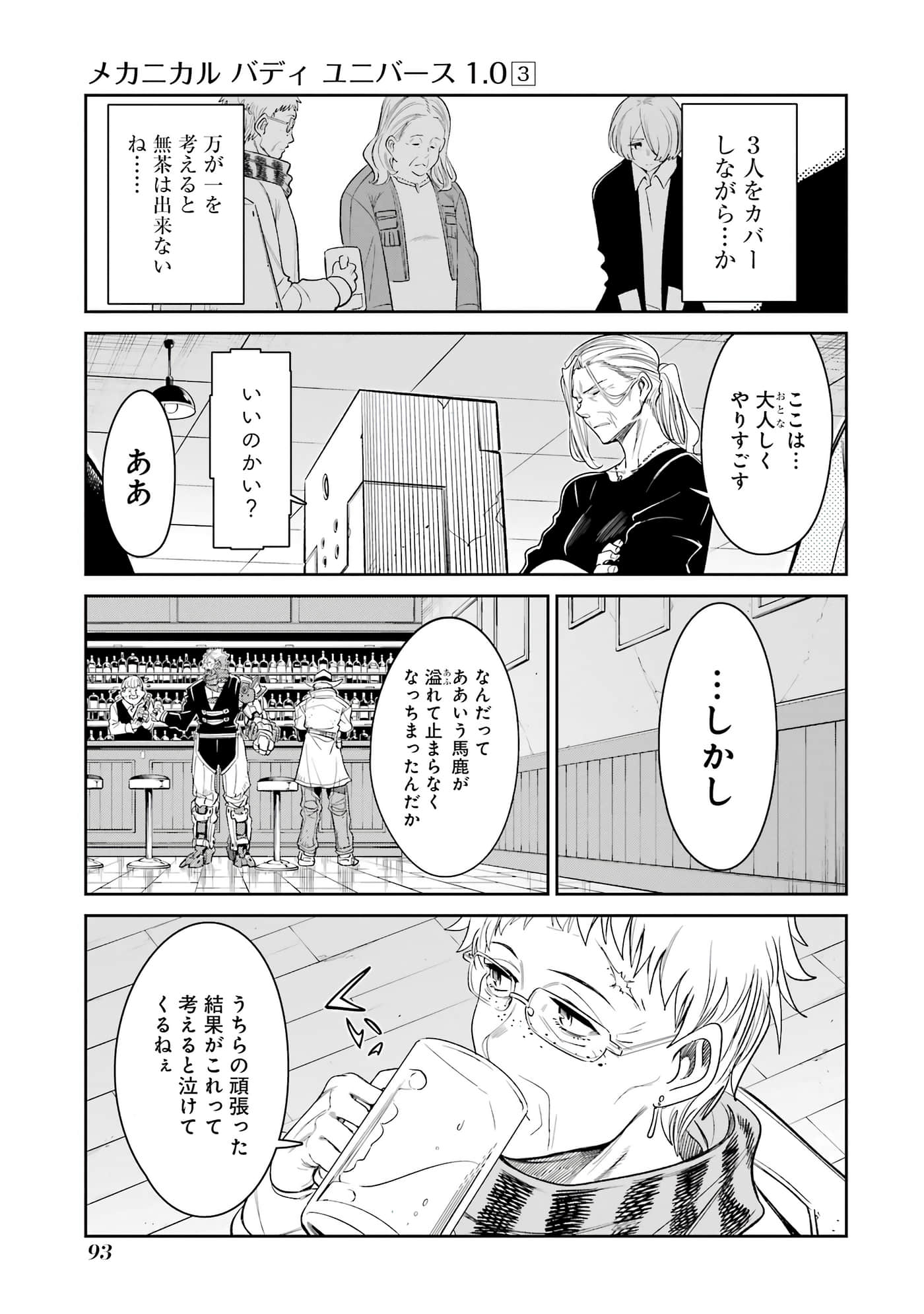第 94 页