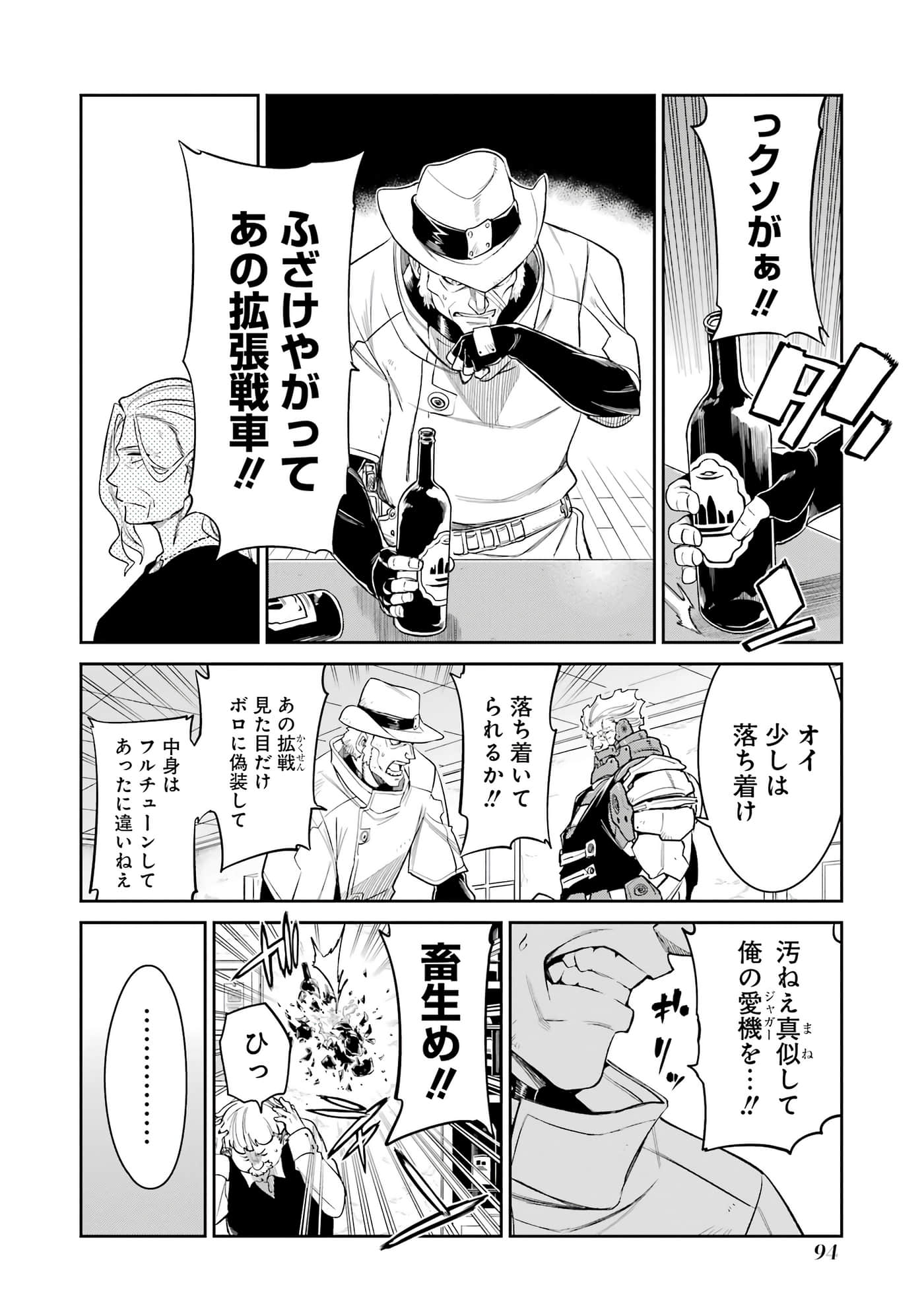 第 95 页