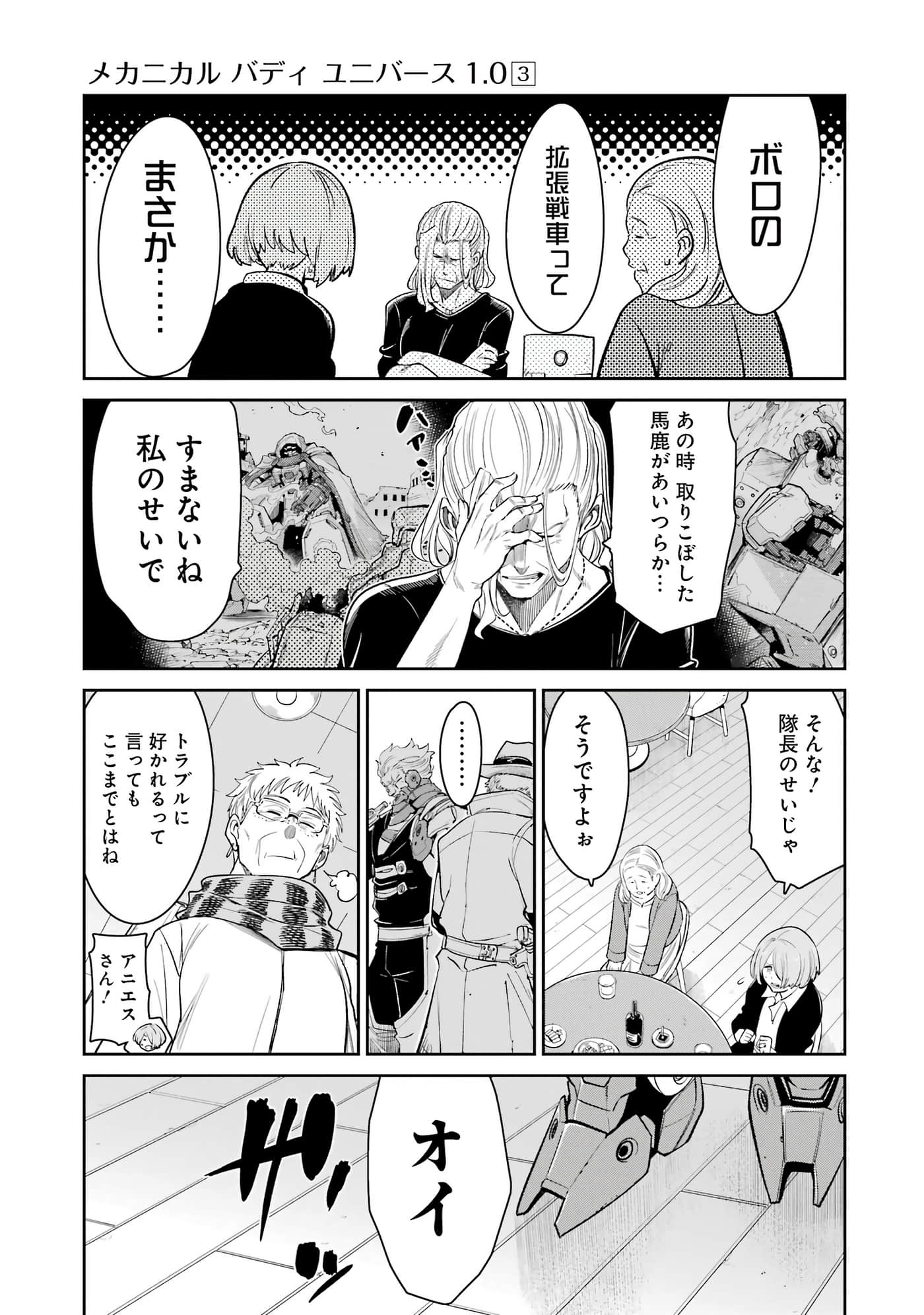 第 96 页