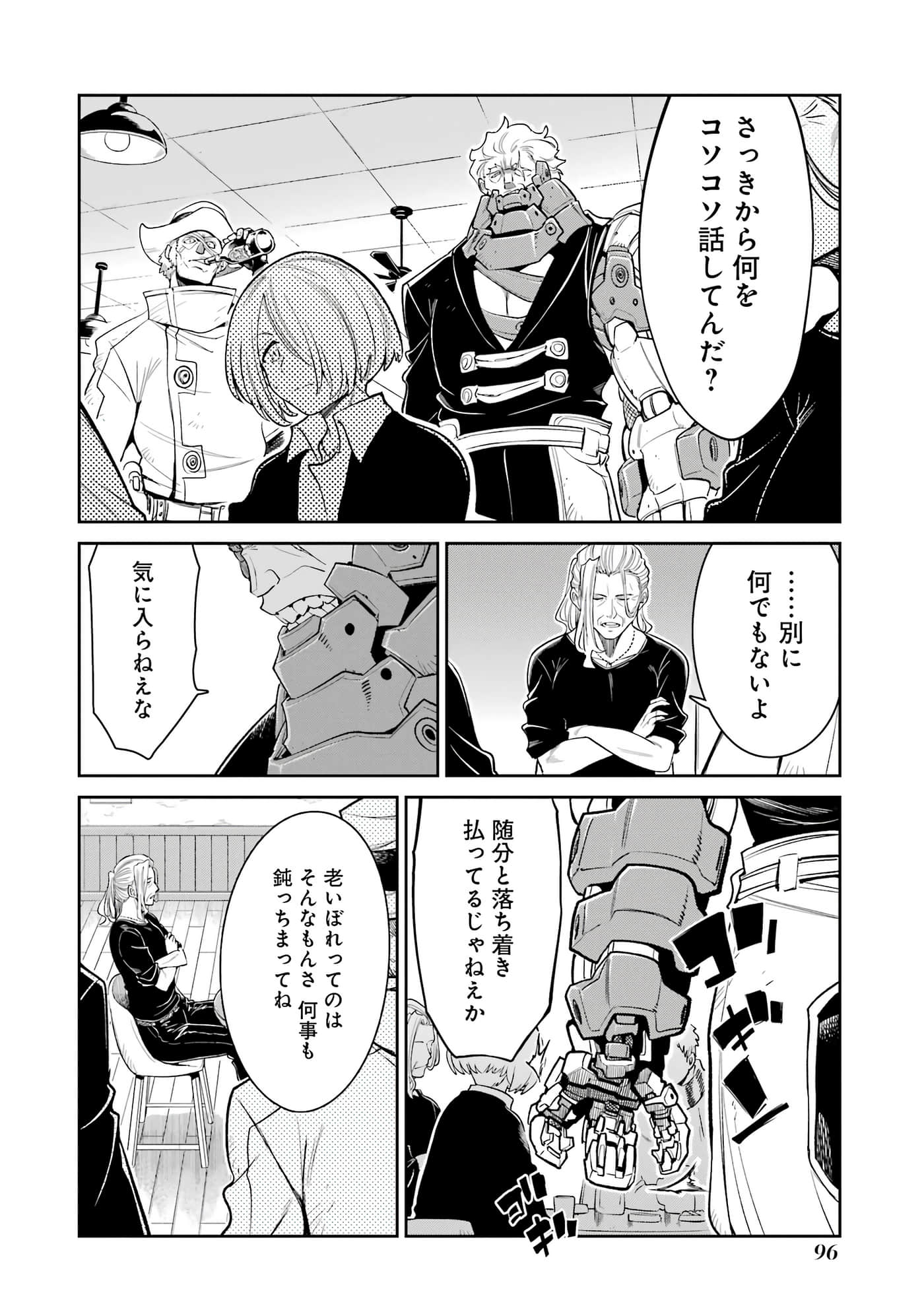 第 97 页