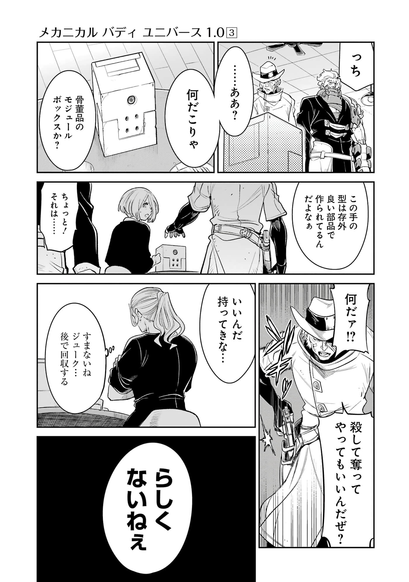 第 98 页